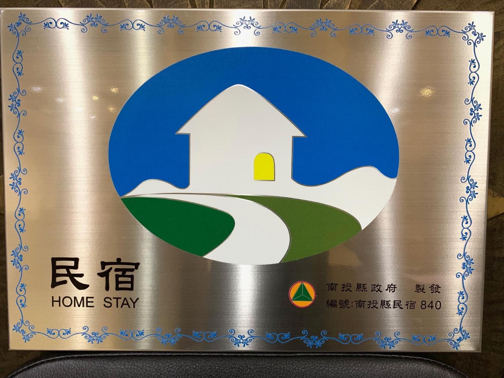 Ace House