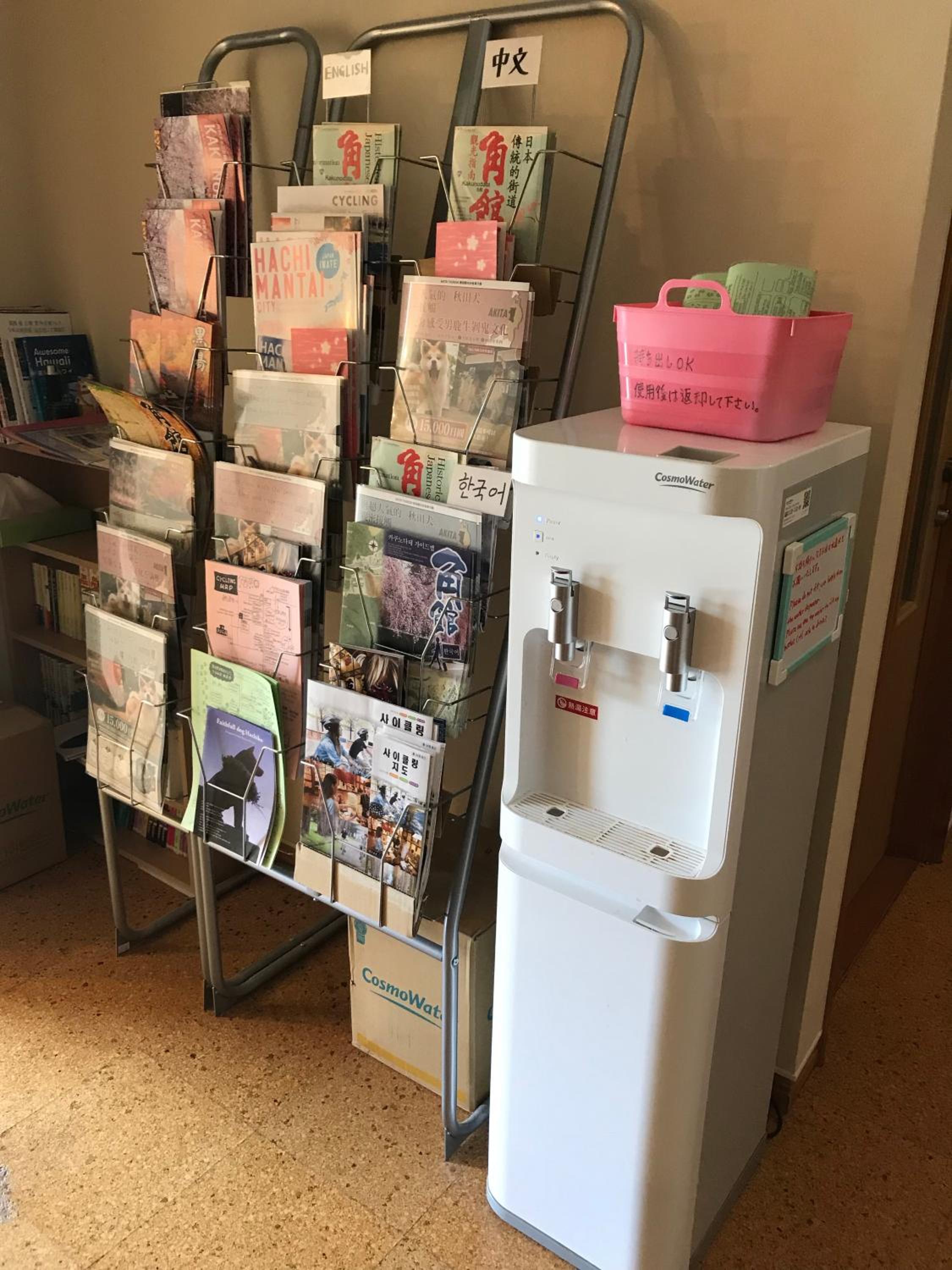 Kakunodate Guesthouse Fuga, photo 31