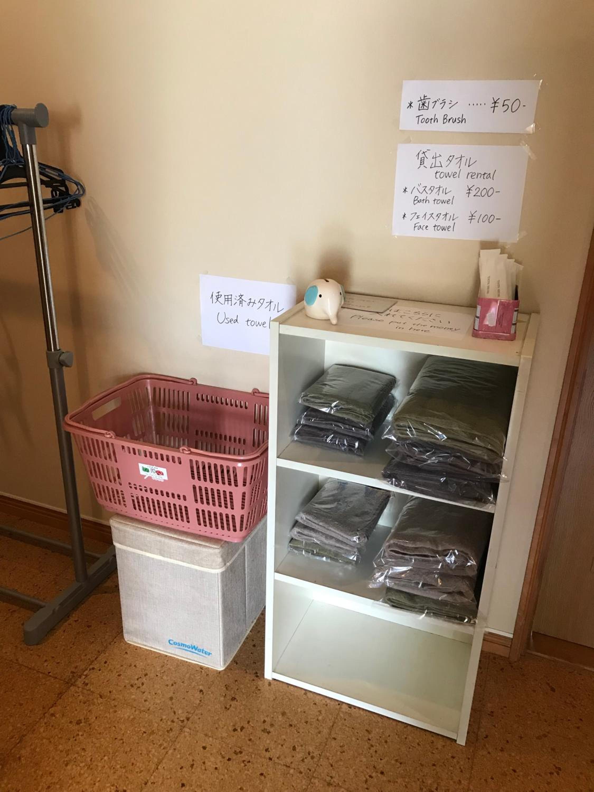 Kakunodate Guesthouse Fuga, photo 22