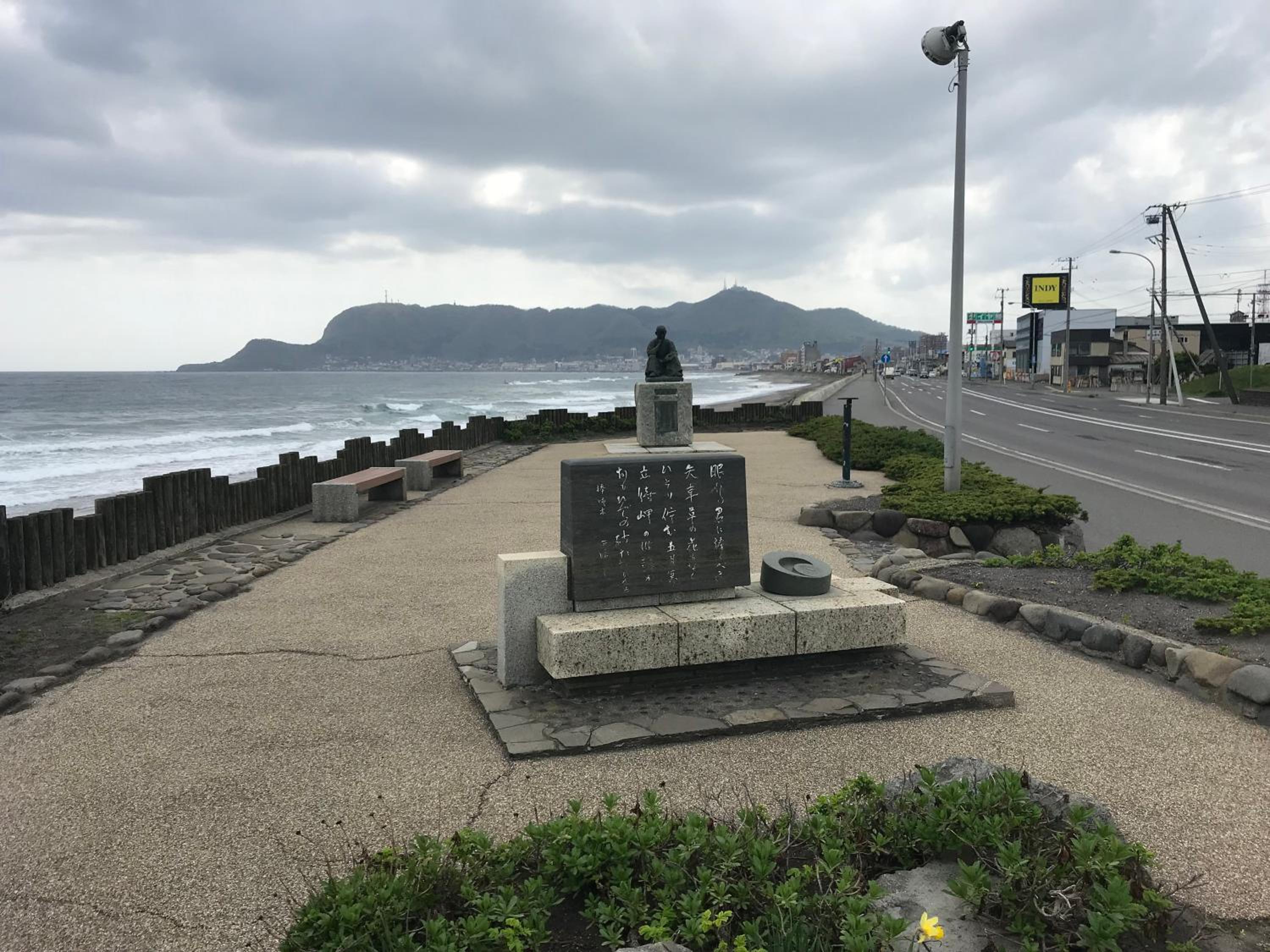STAY Akeboshi Kan view 4