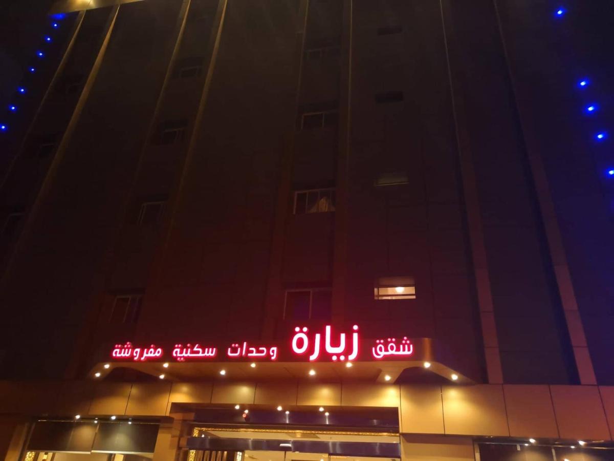 Zayara Hotel