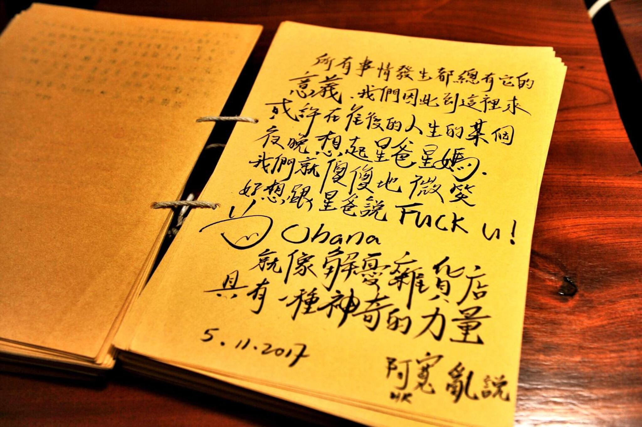 Photo 37