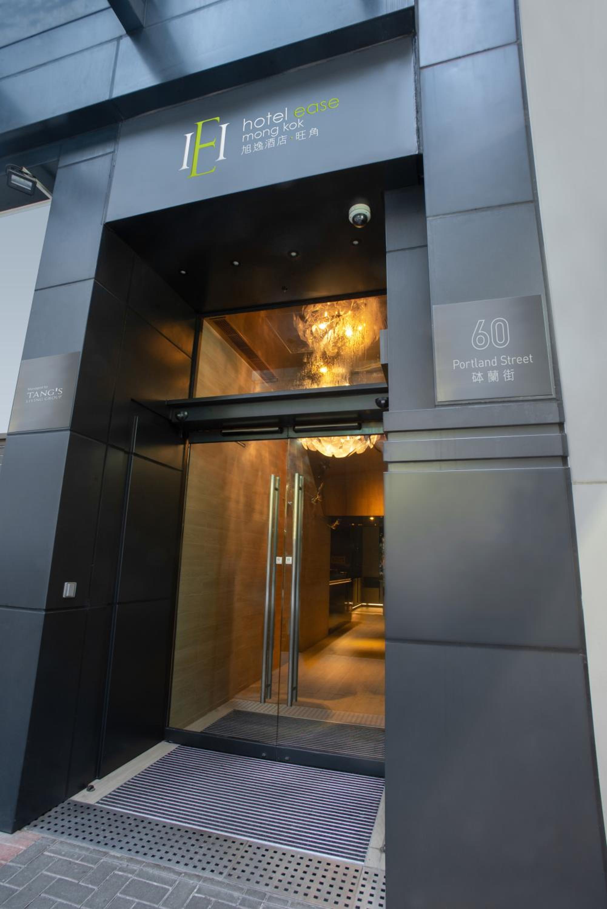 Hotel Ease Mong Kok