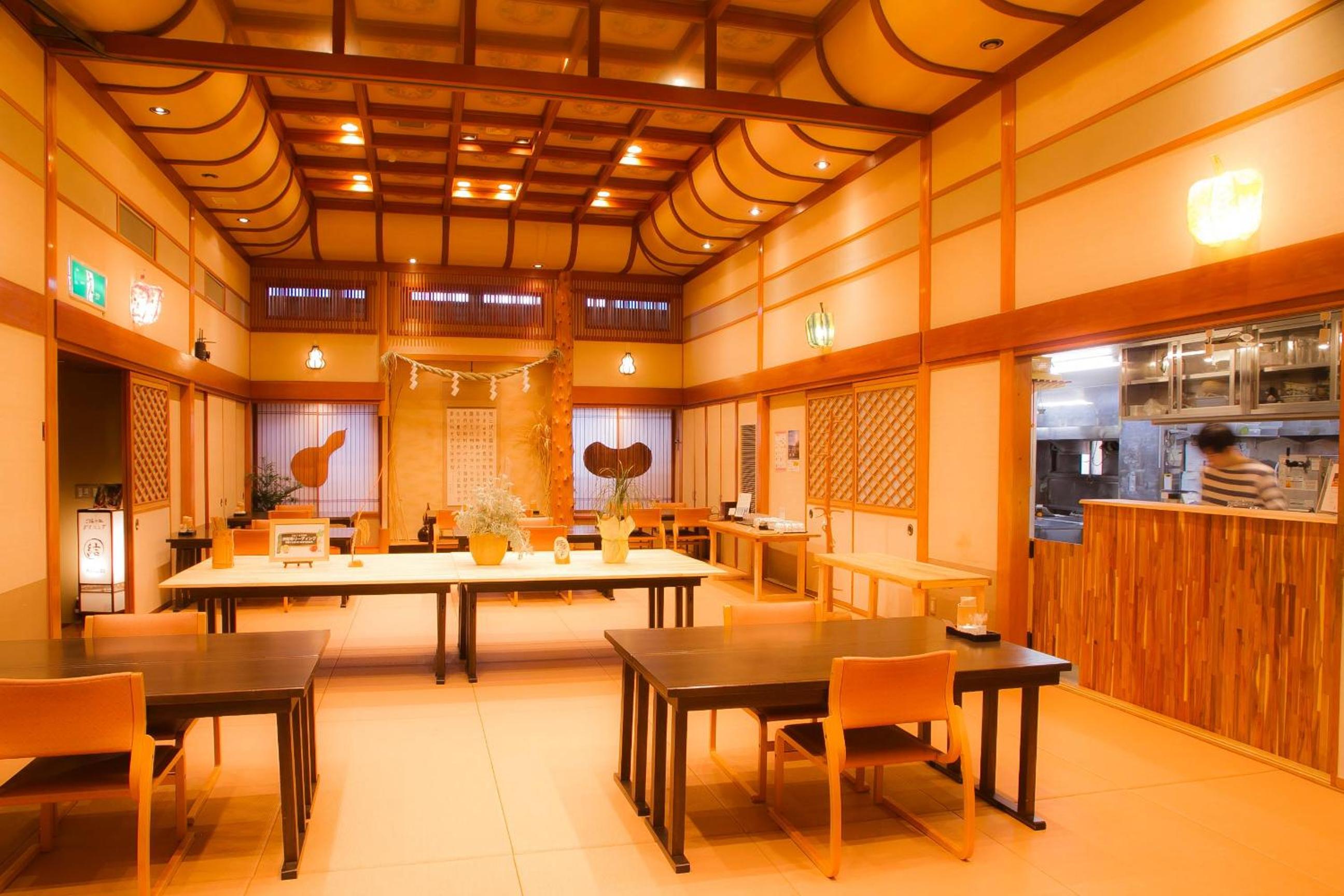 Yugawara Retreat Goen no Mori