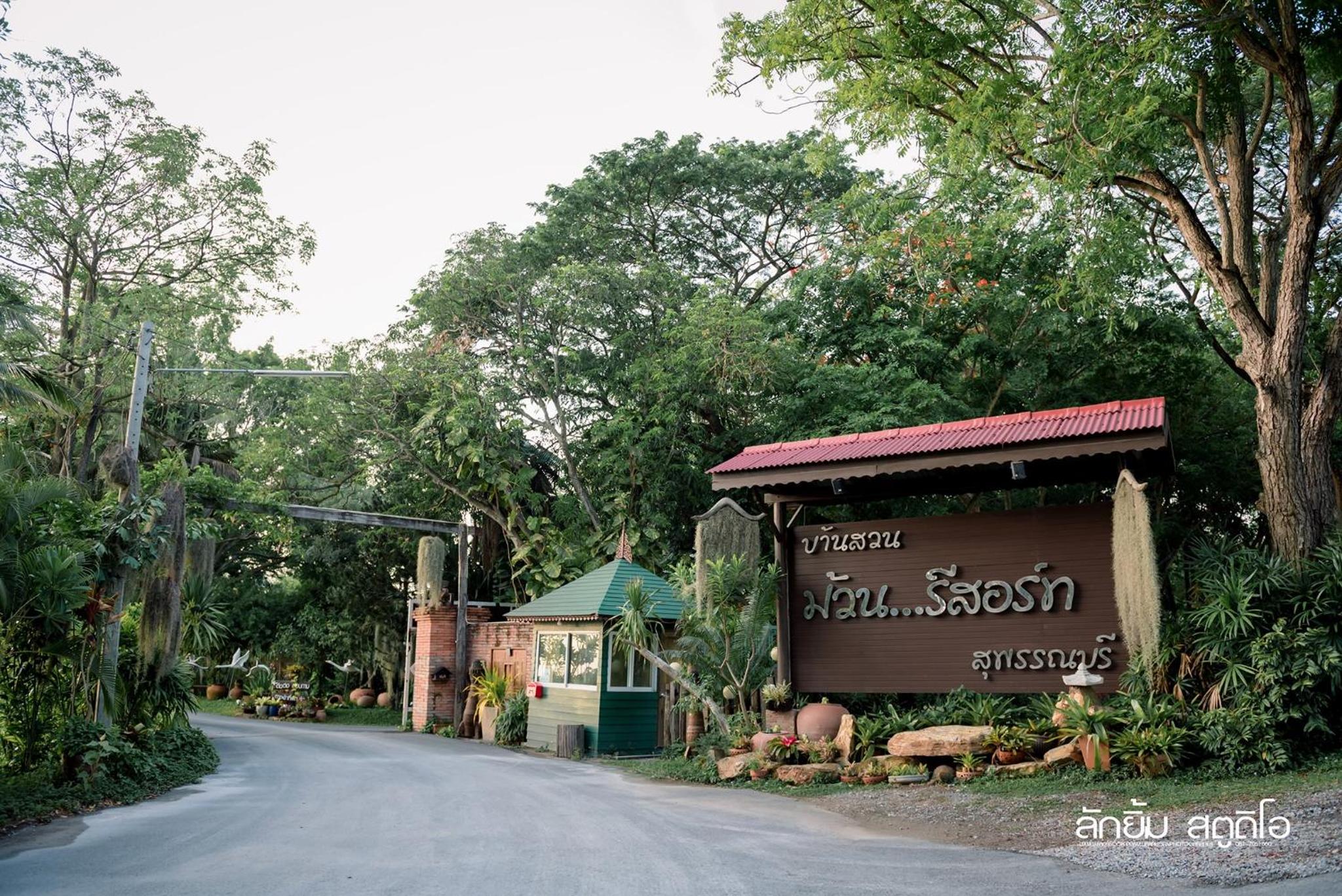 Muaan Resort
