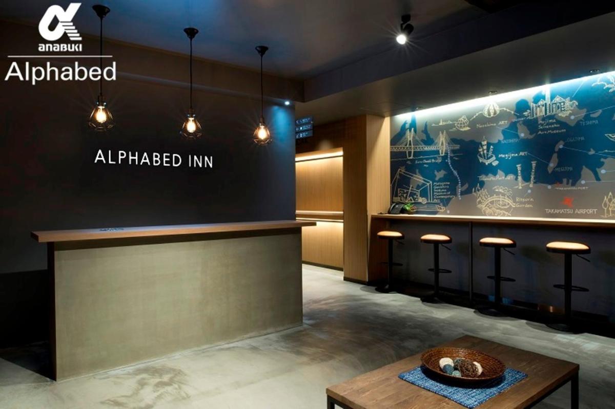 ALPHABED INN Takamatsuekimae 301 / Vacation STAY 36560 view 5