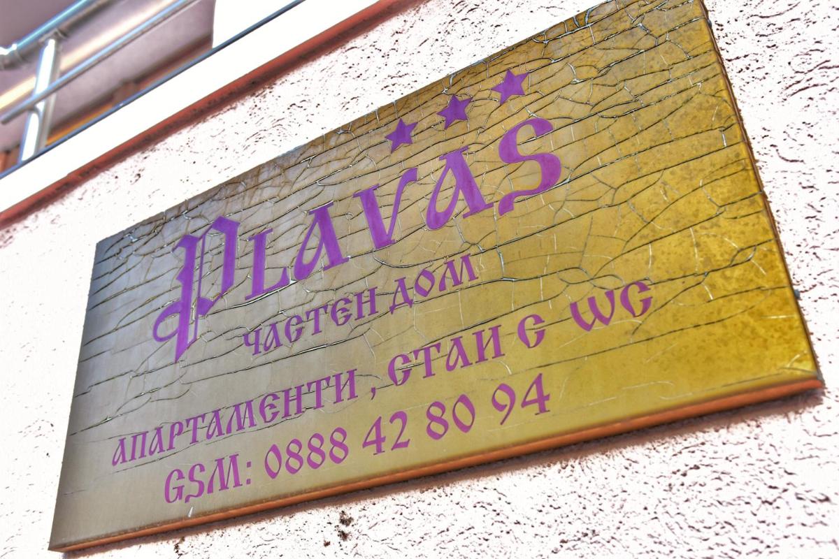 Guest House Plavas