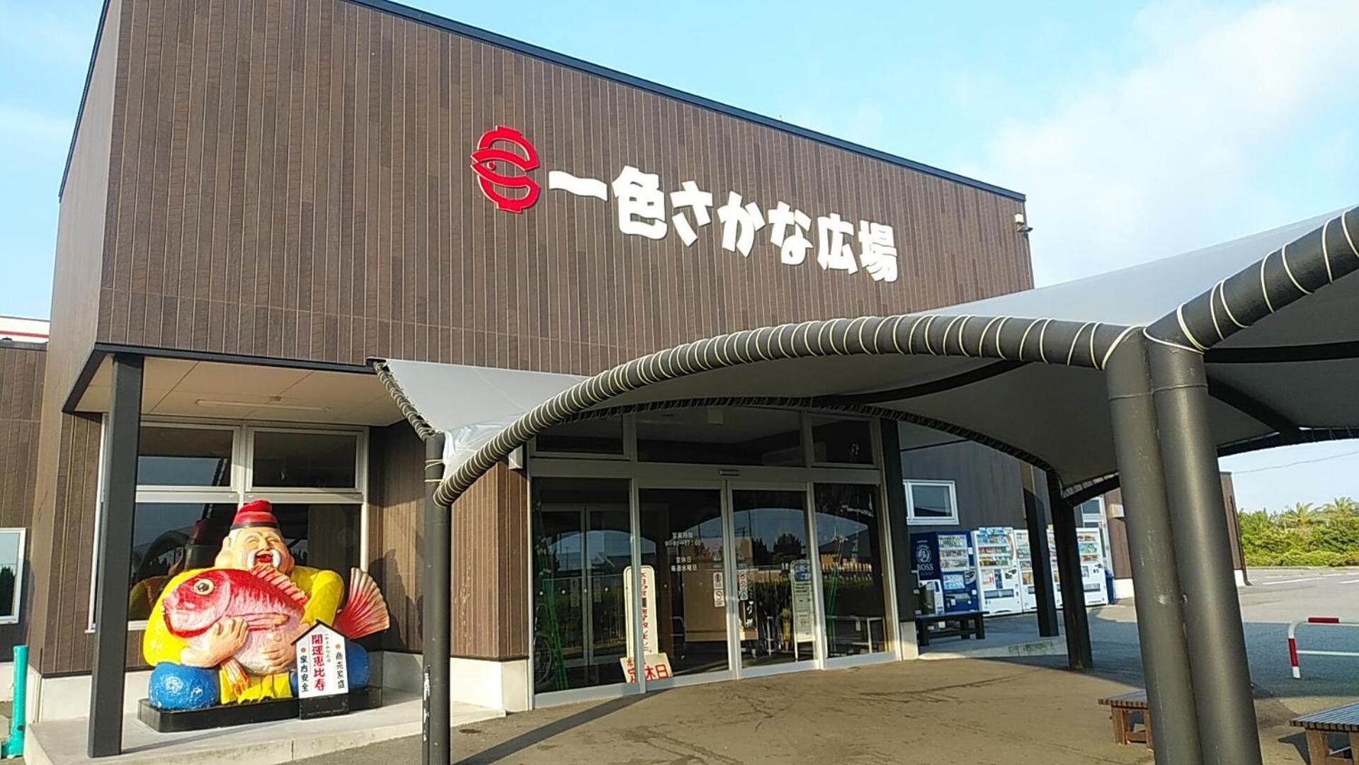 Minshuku Osaki