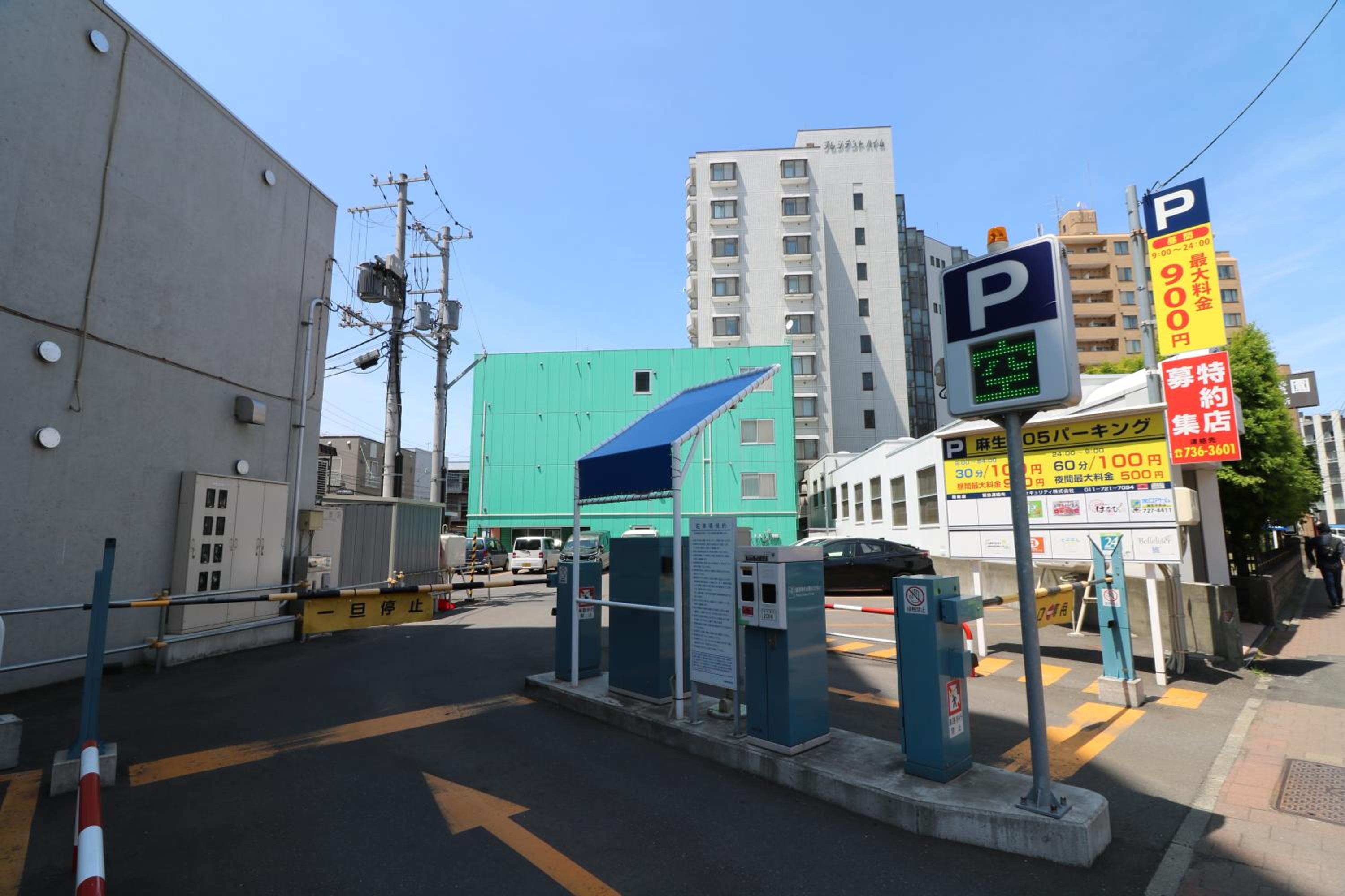 One's Villa Sapporo