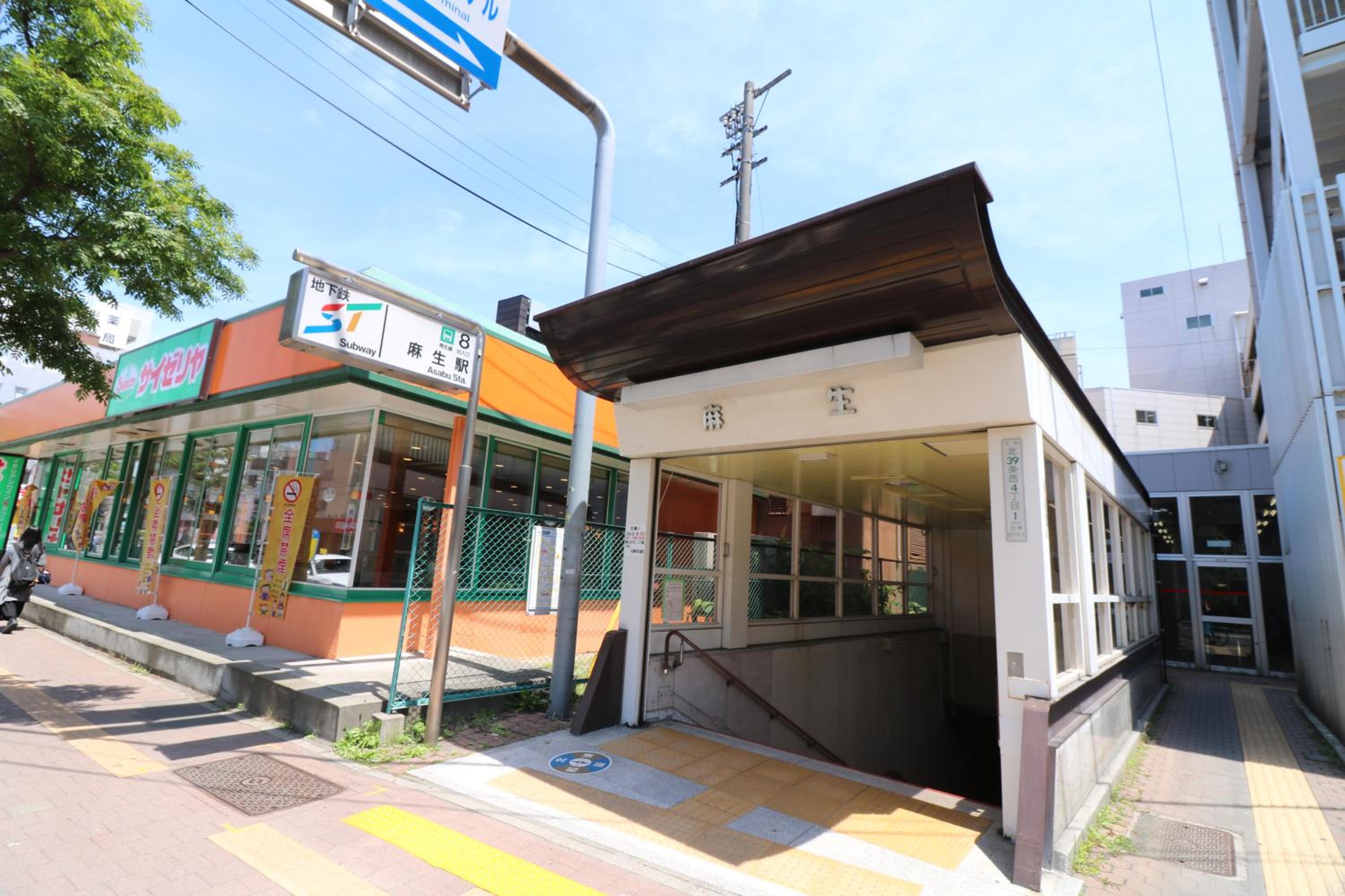 One's Villa Sapporo