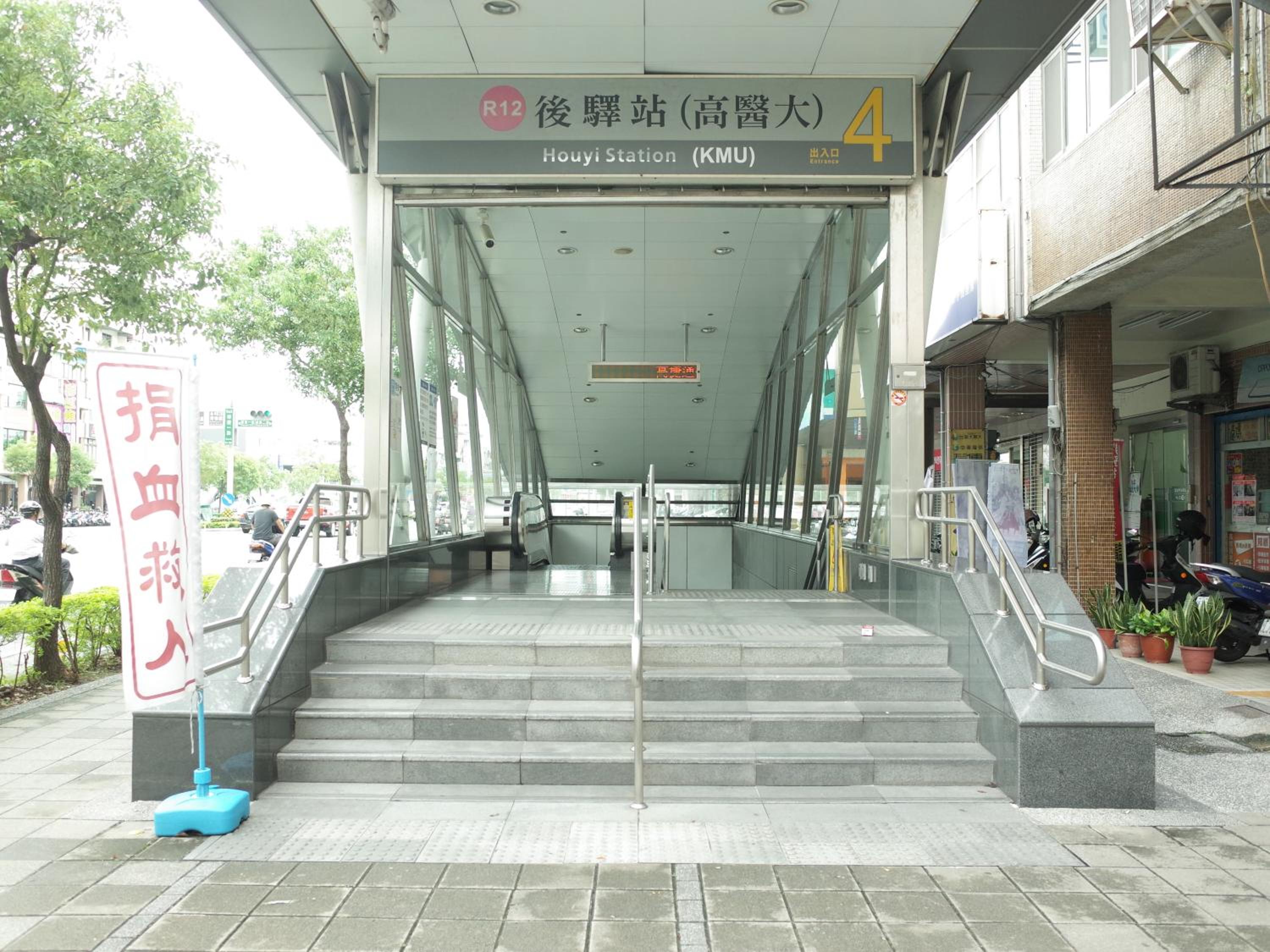 Paper Plane Hostel