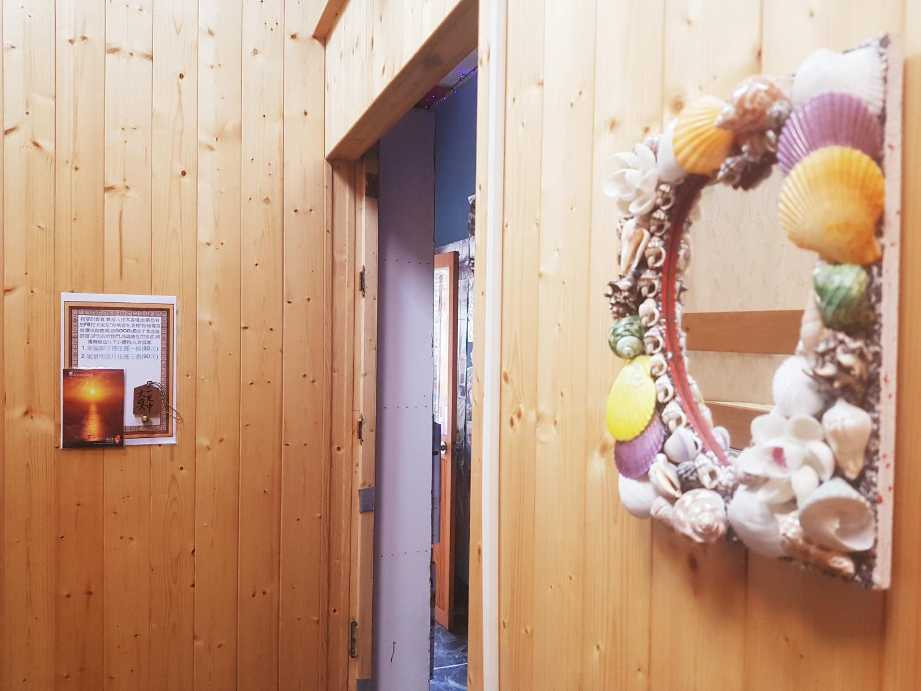 背包客棧Backpackers Hostel