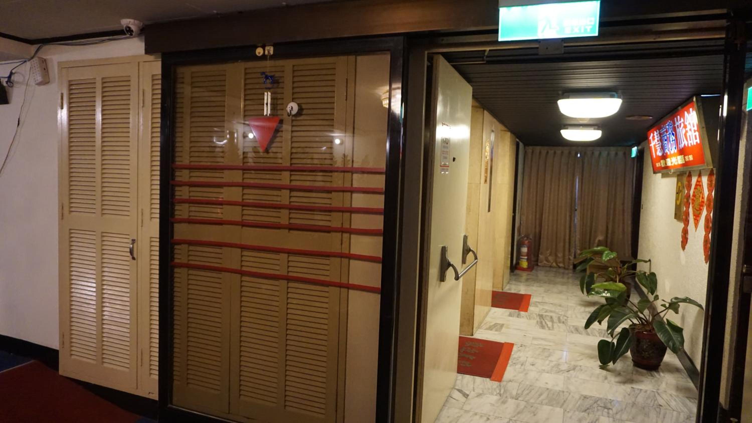 Chian Huei Business Hotel