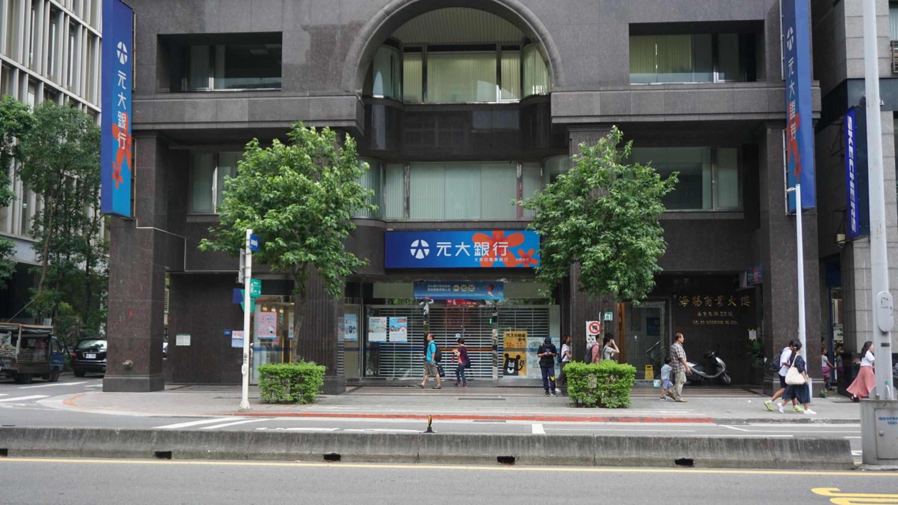 Chian Huei Business Hotel
