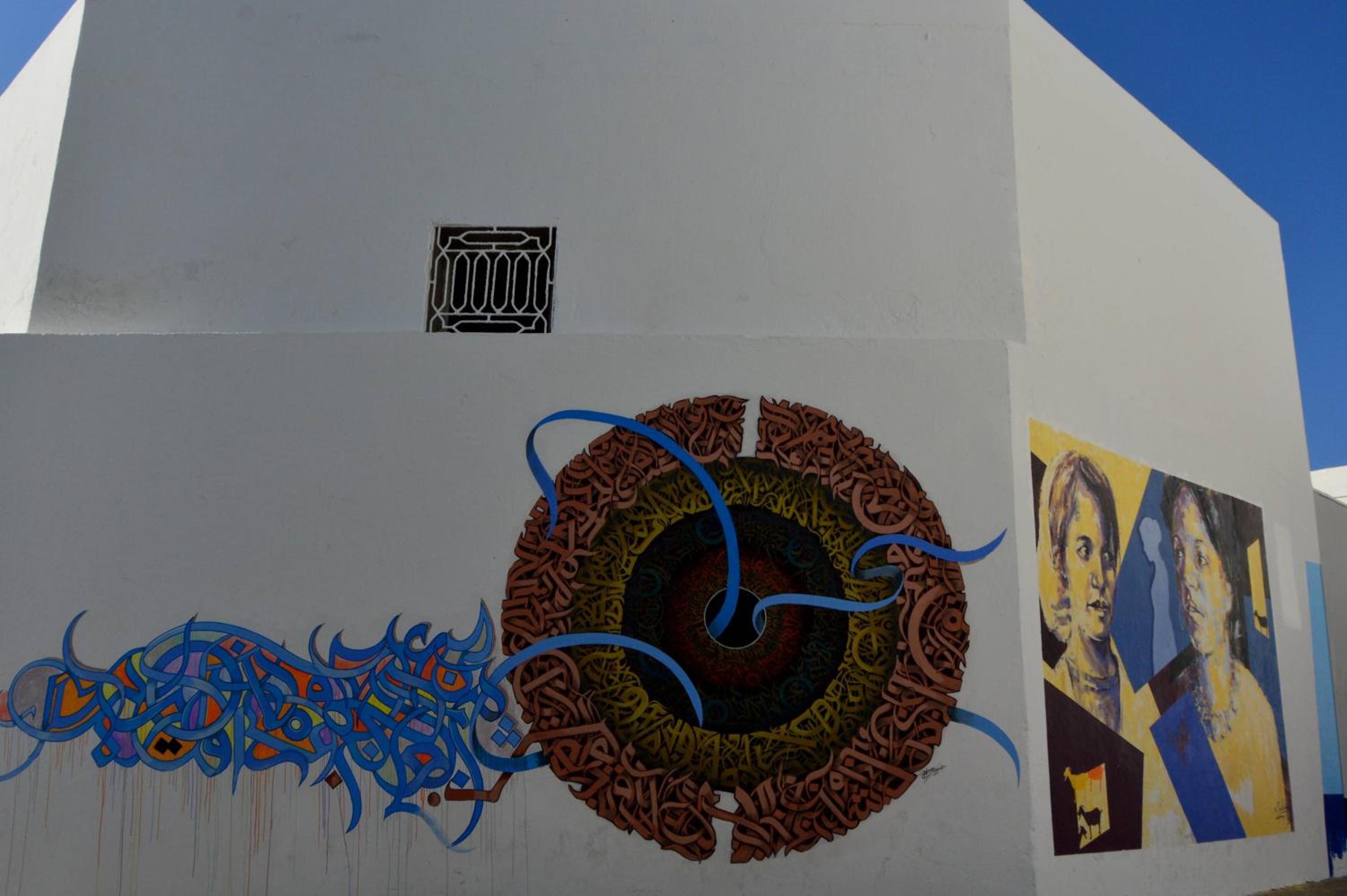 RIAD OASIS D'ASILAH view 3