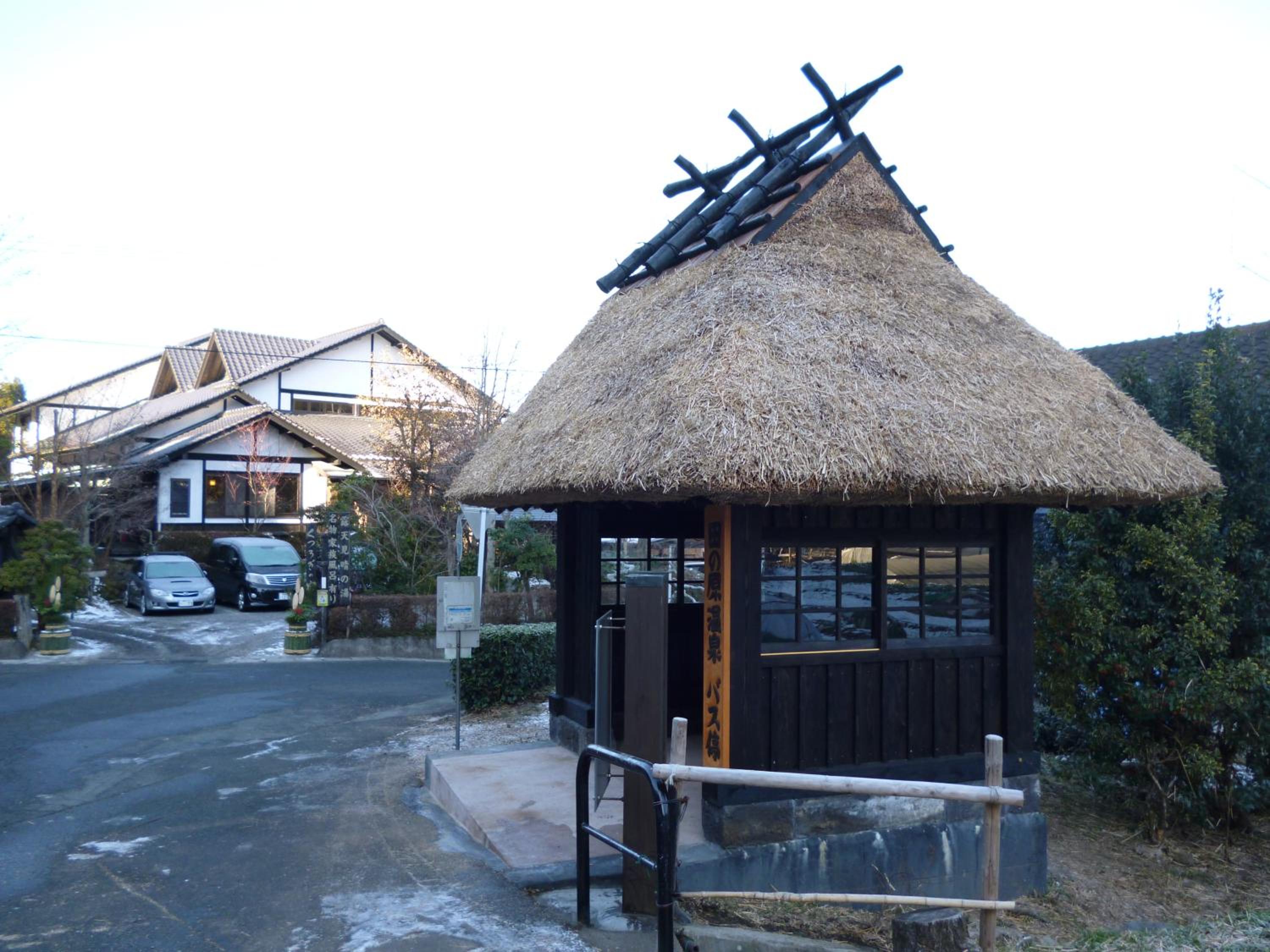 Ryokan Yunosako