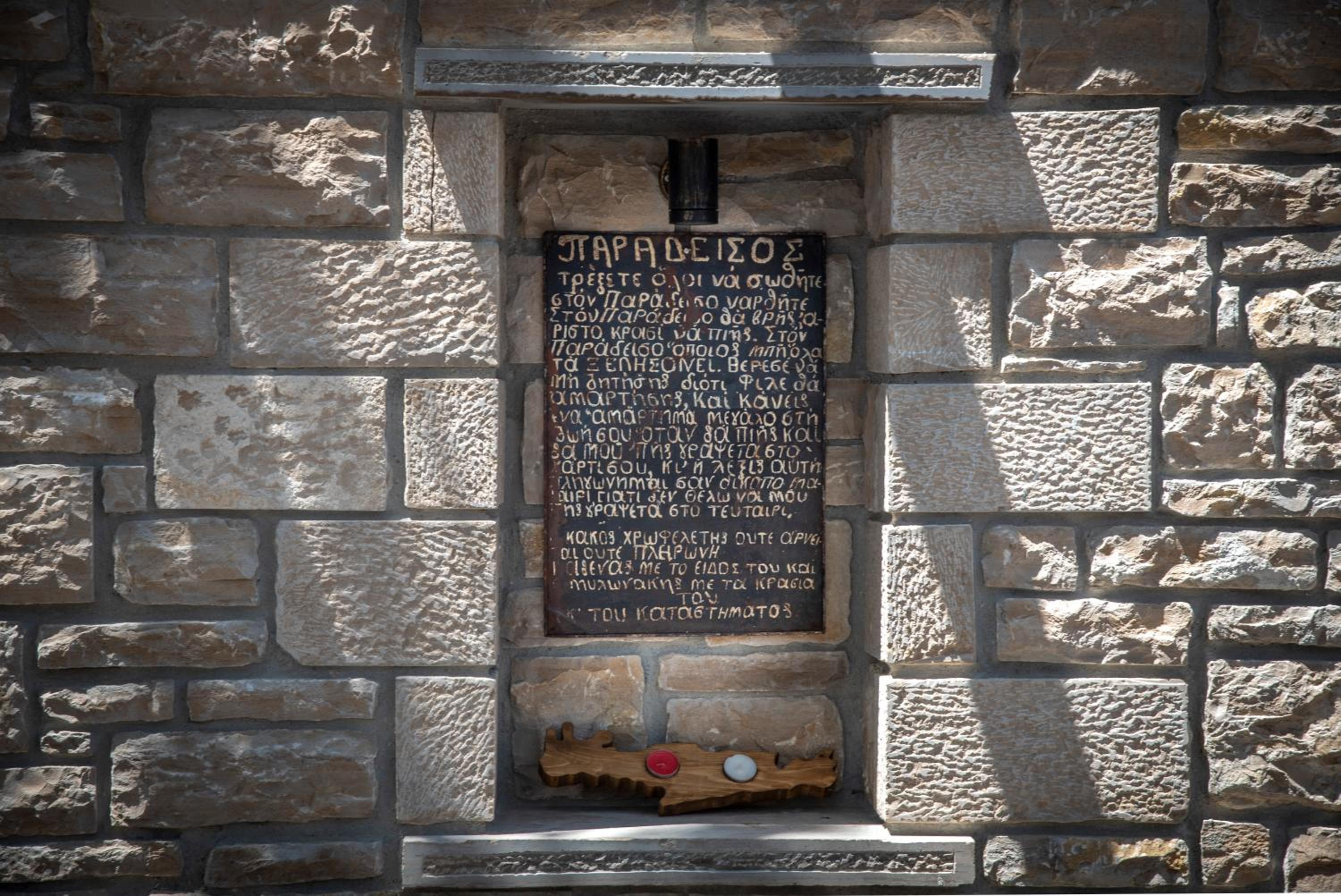 Photo 48