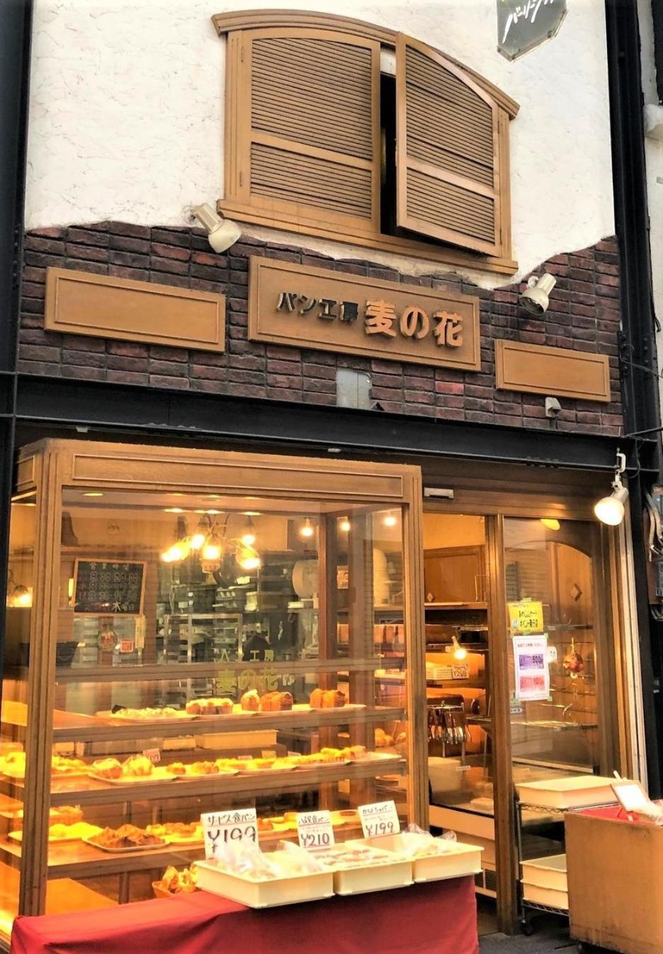 Osaka U-Shuku