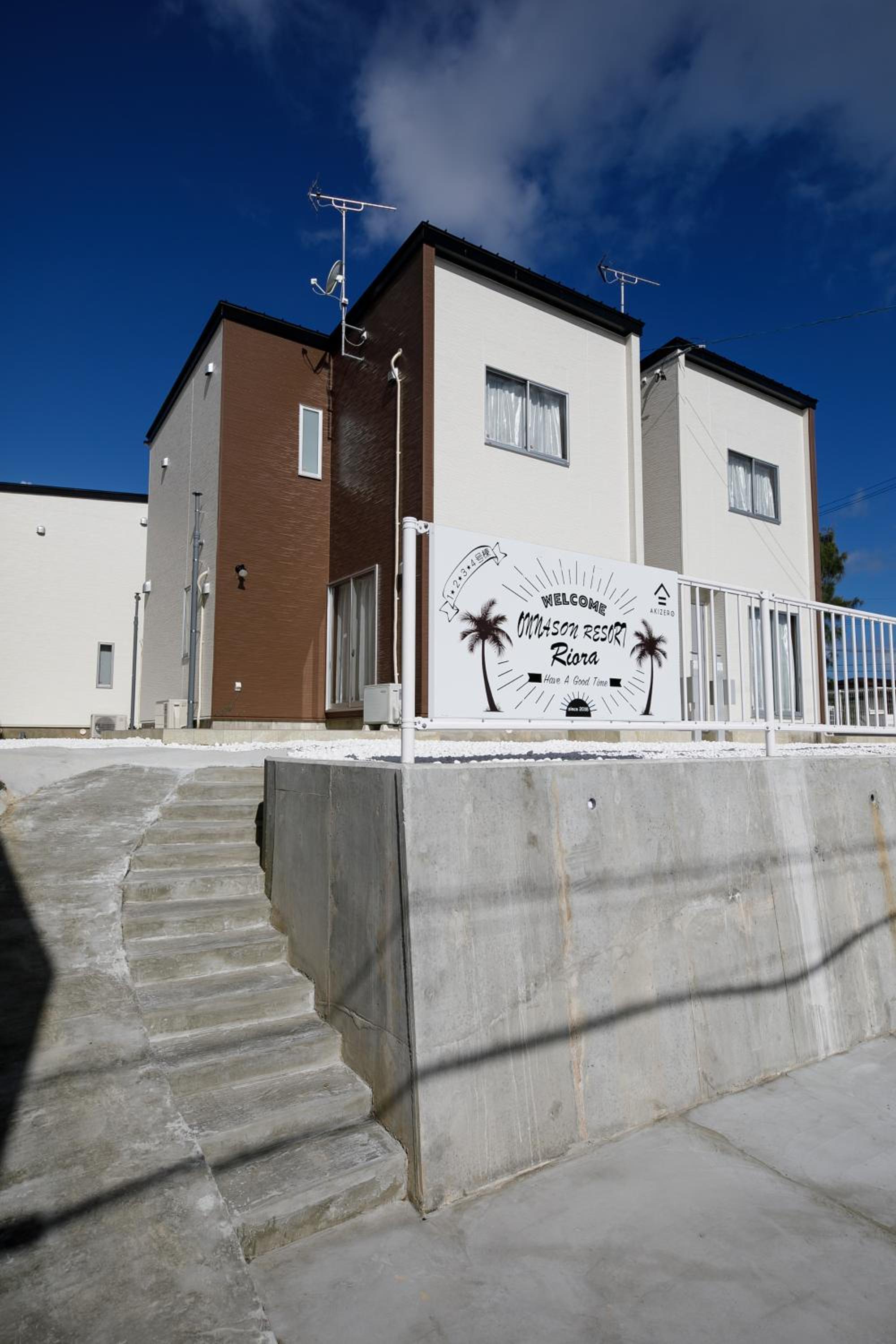 Onnason Resort Riora, Onna - 18
