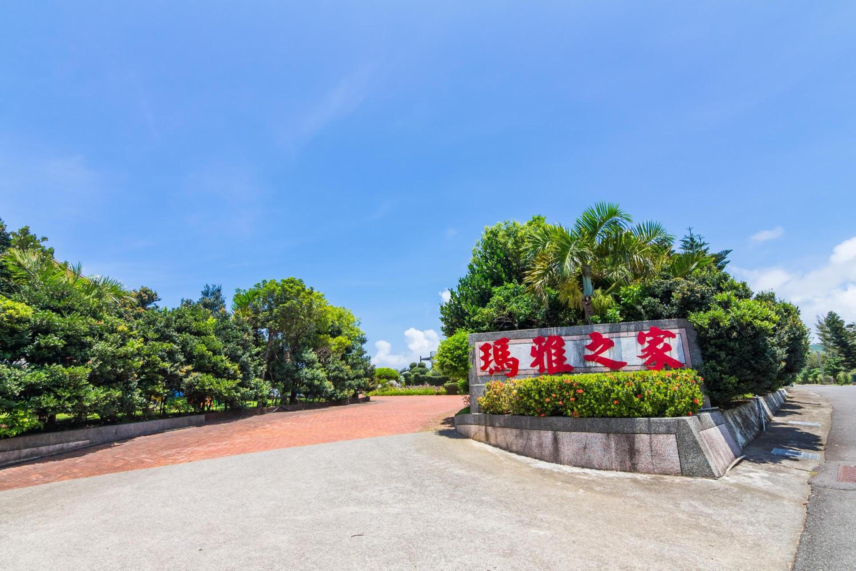 Kenting Maya-House B&B