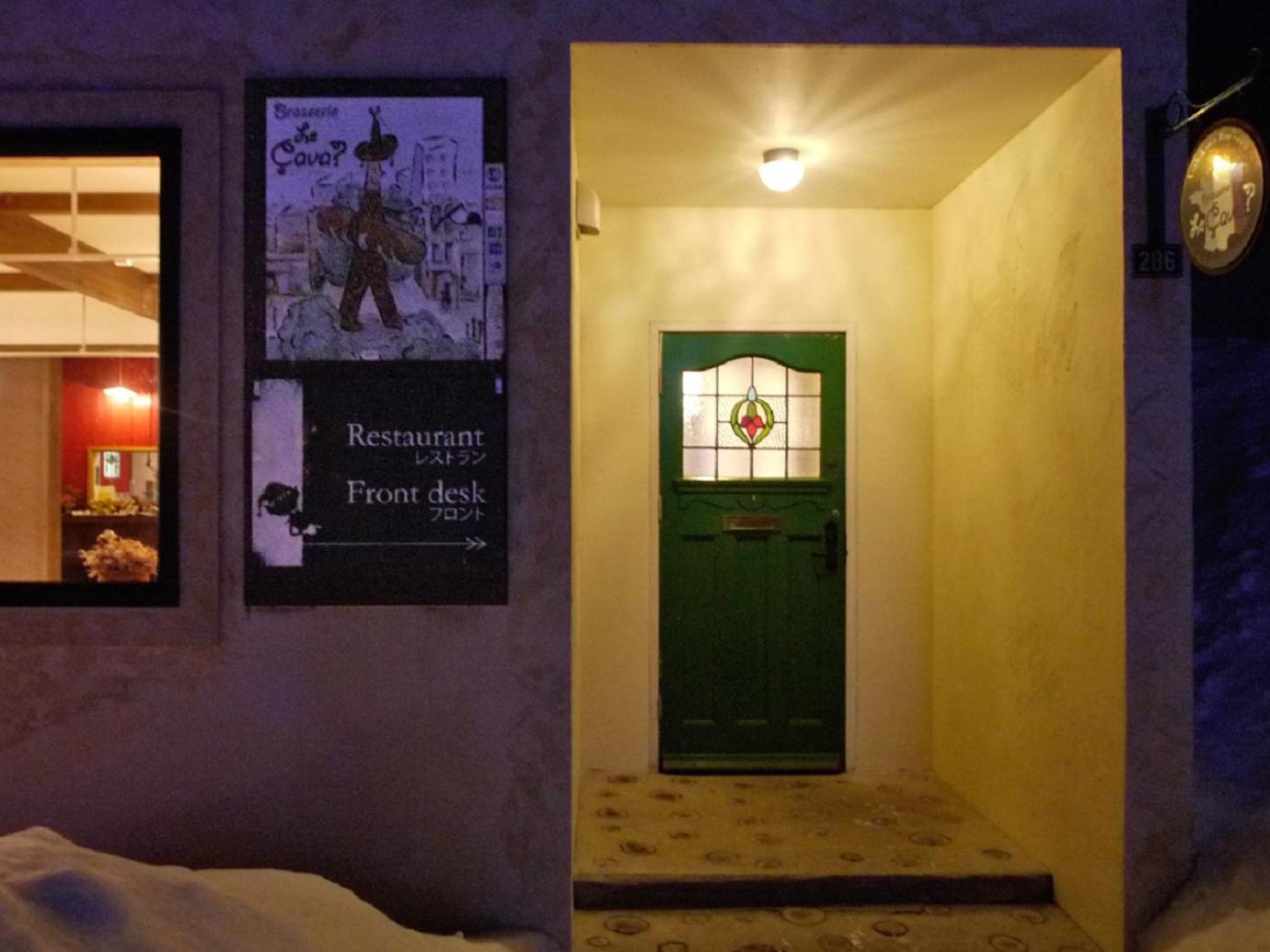 Auberge Ninguruforet, Biei - 13
