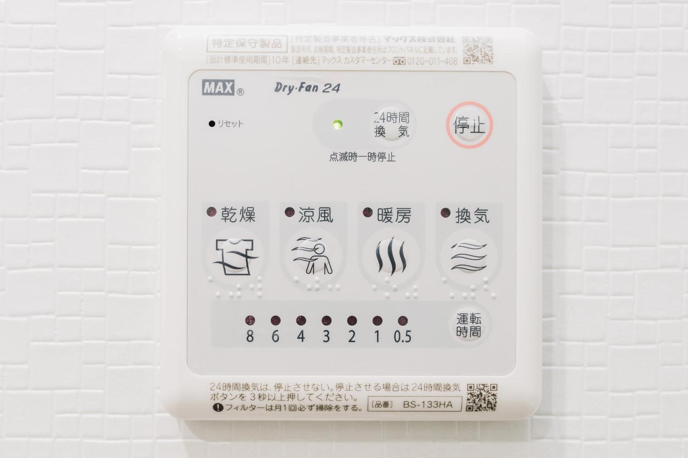 AFP Tennoji Apartment