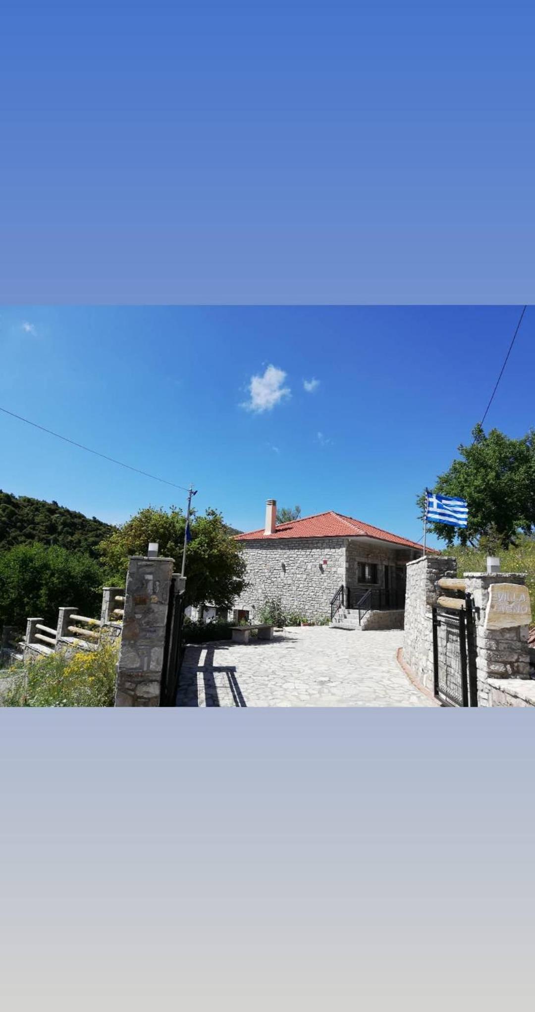 Hotel Villa Agno ( Βίλα Αγνώ )