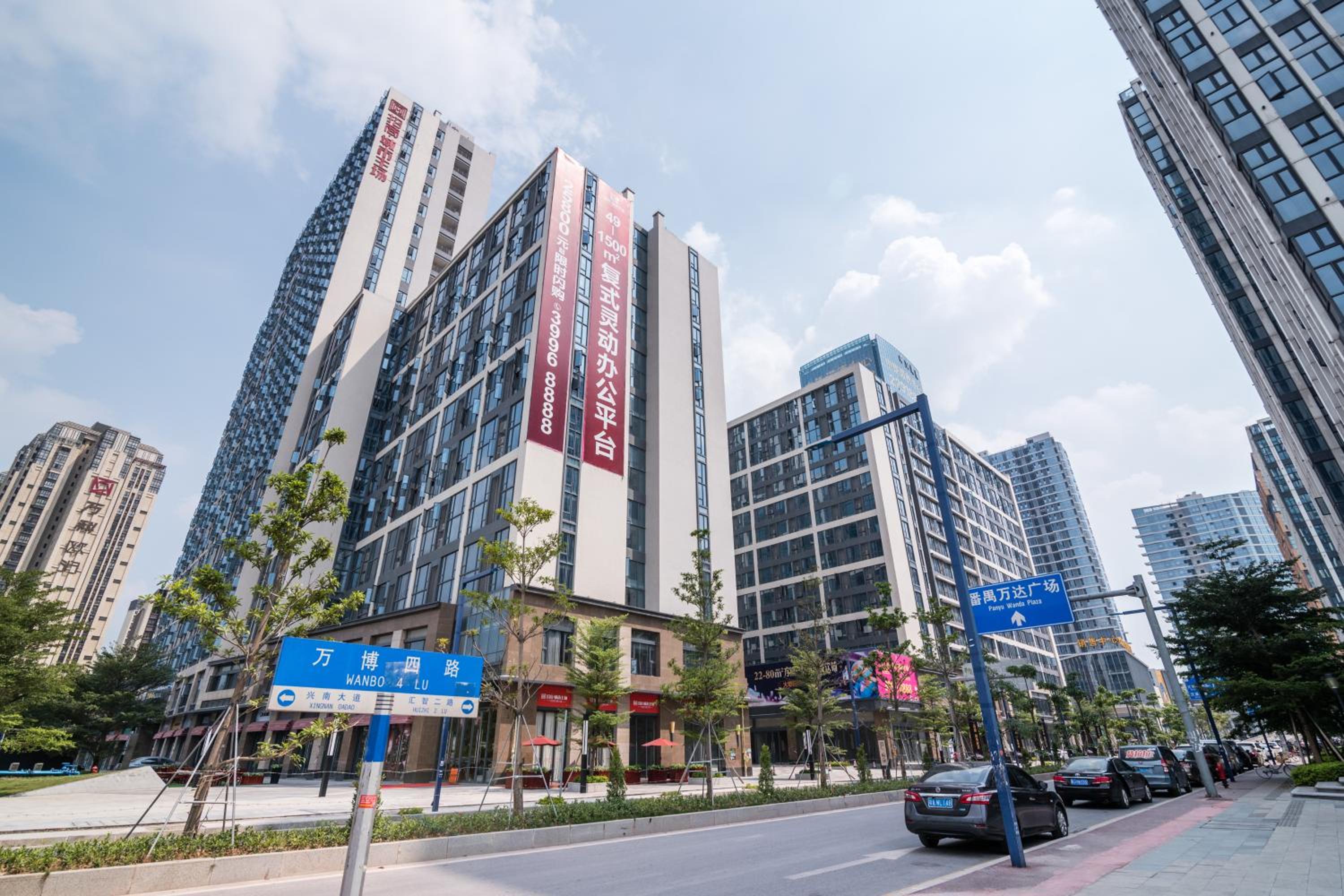 Guangzhou He She Art Apartment