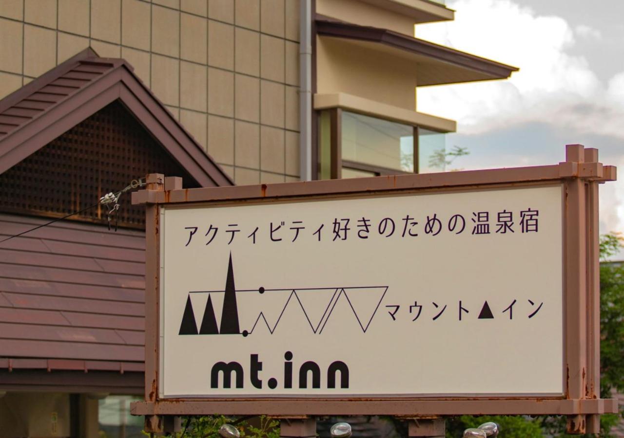 mt. inn(マウントイン), photo 93