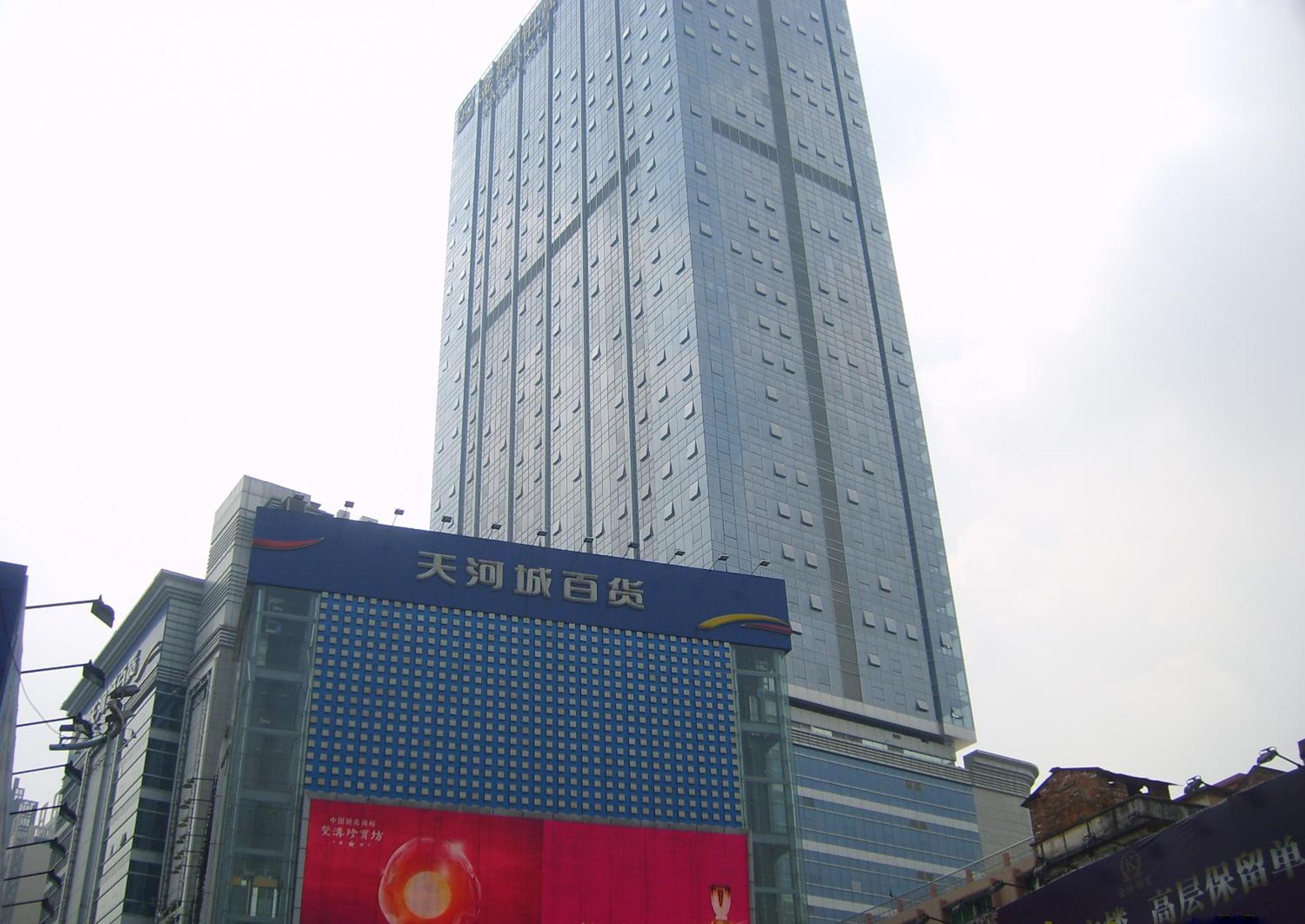 Barton International Residence Guangzhou - located in the city center adjacent to Beijing Road Pedestrian Street and Dafo Temple and close to the subway