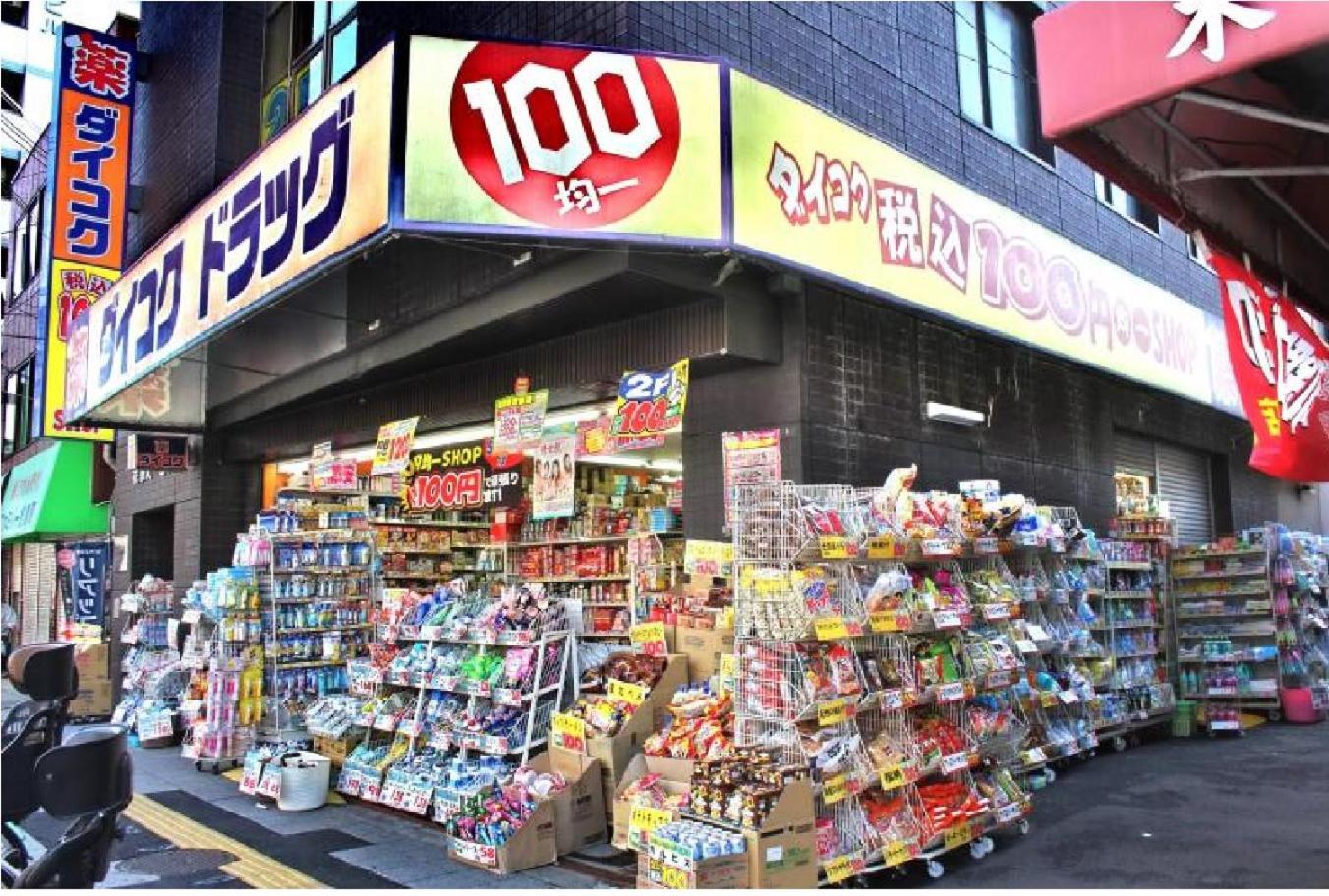 The Familiar Inn ー 2 min walk to subway, 5 min to Namba Station