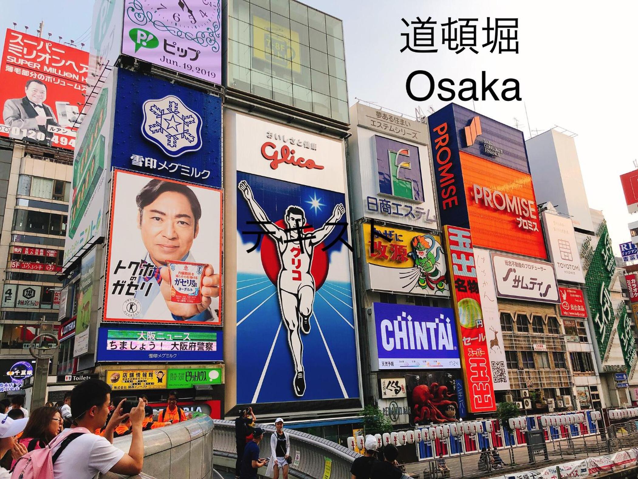 other