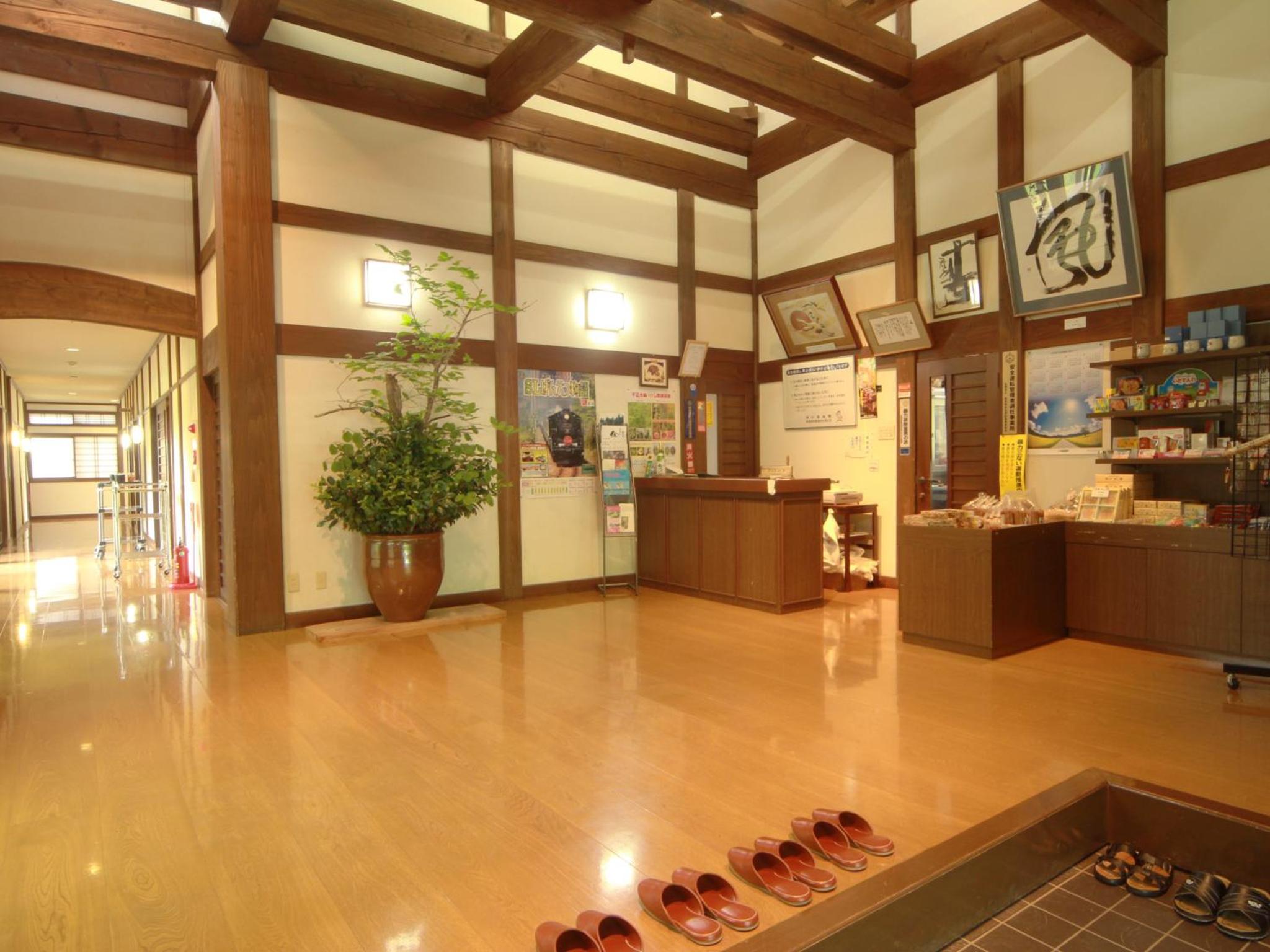 Bunanoyado Koase