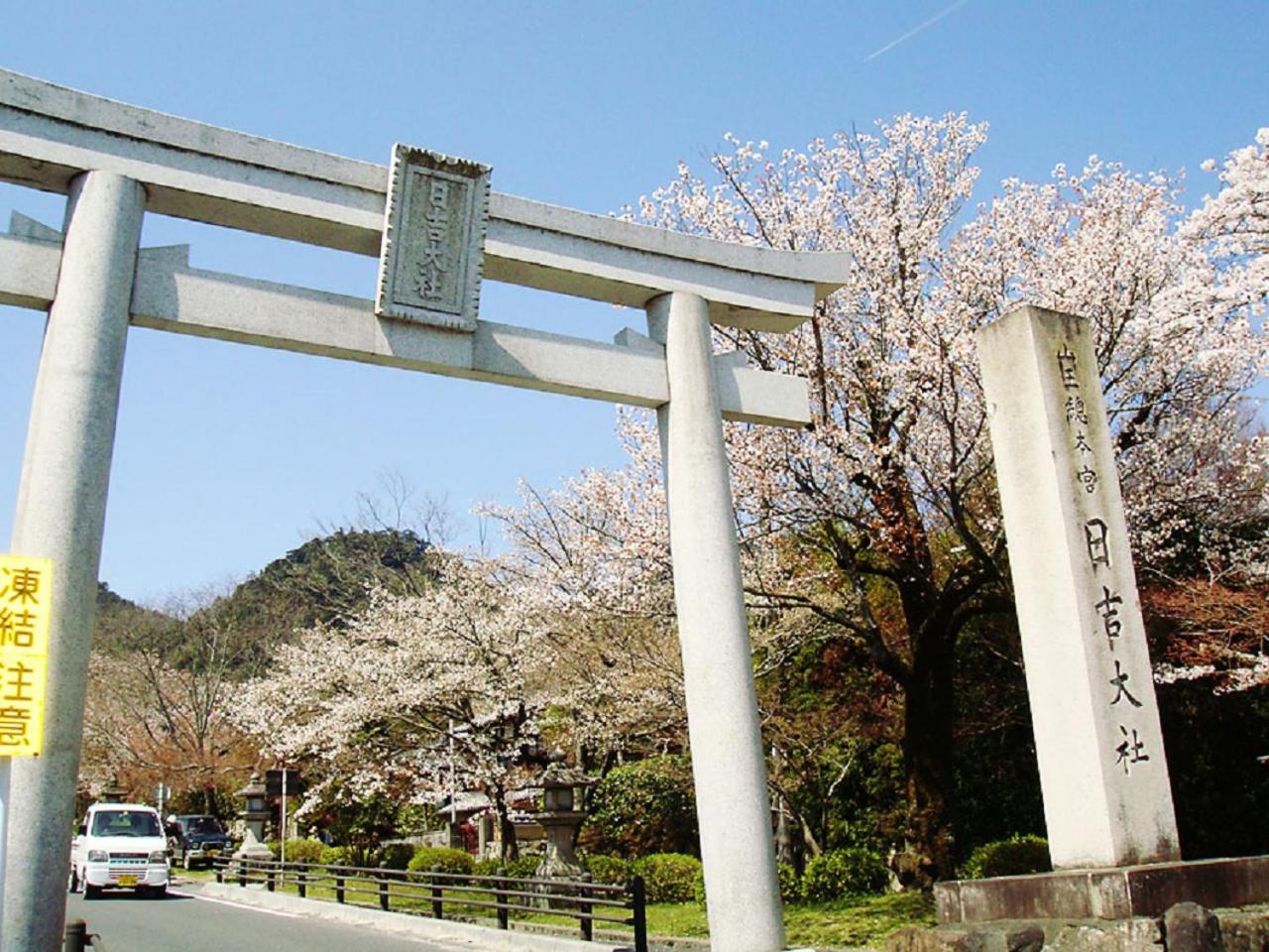 Ogoto Onsen Yunoyado Komolebi