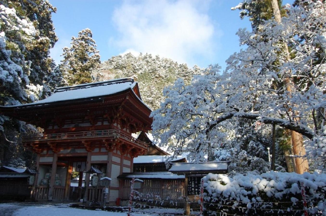 Ogoto Onsen Yunoyado Komolebi