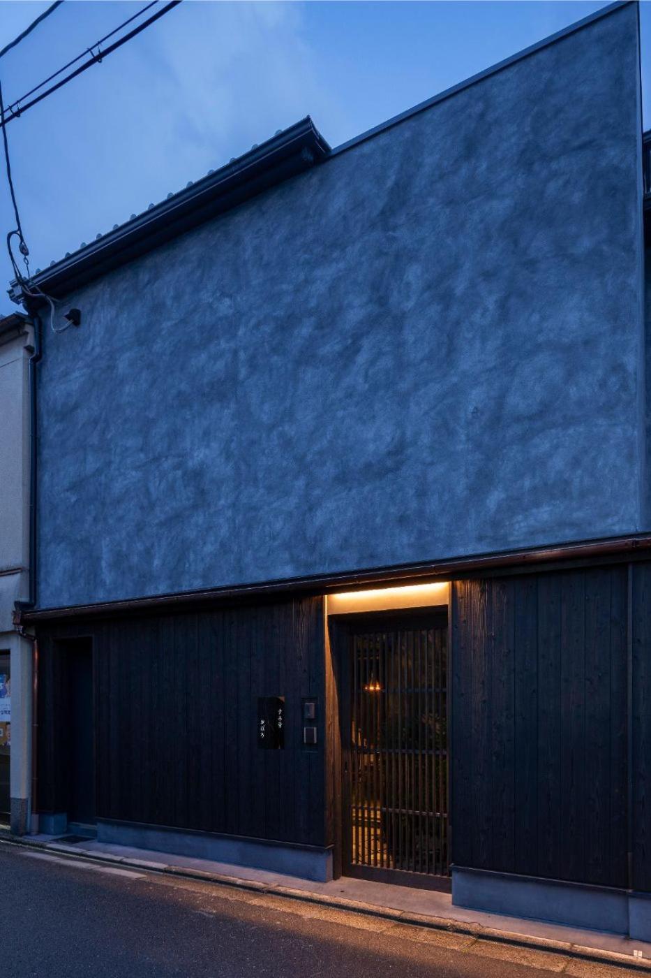 Sumihotaru Oboro Machiya House
