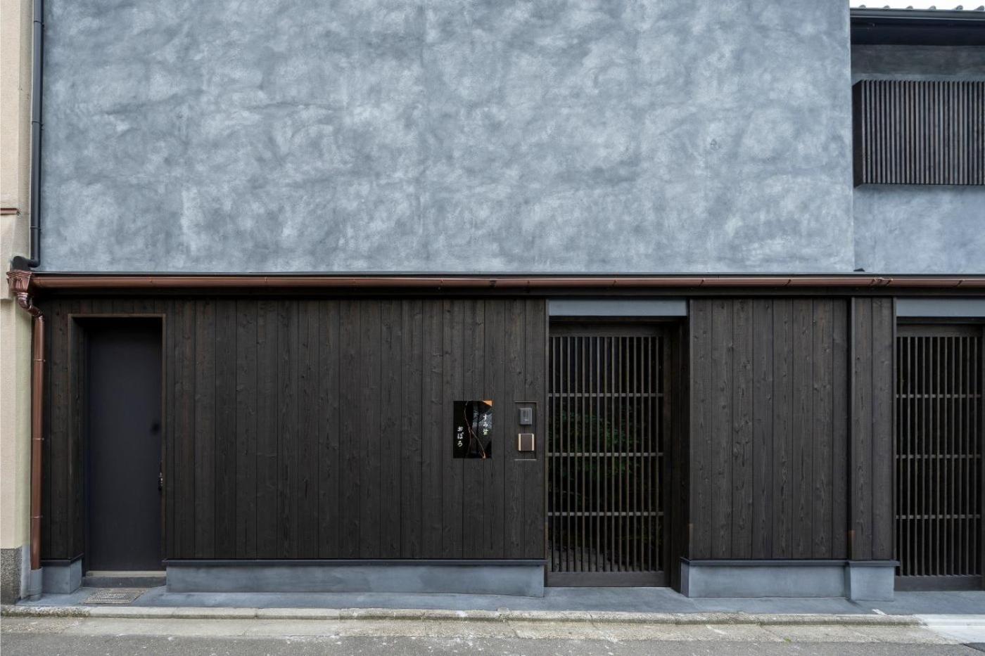 Sumihotaru Oboro Machiya House