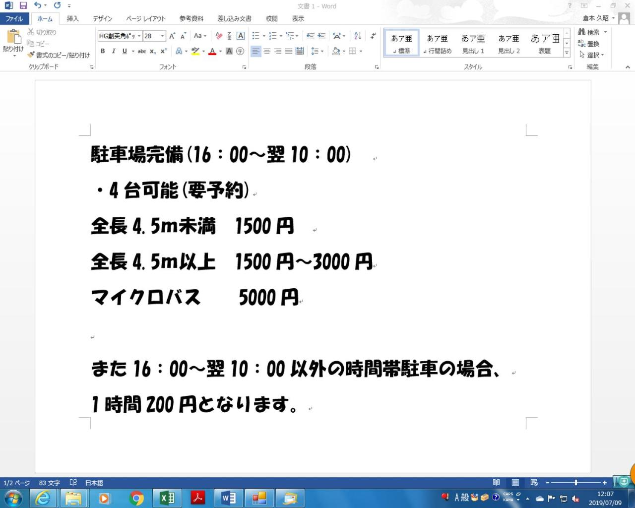 other