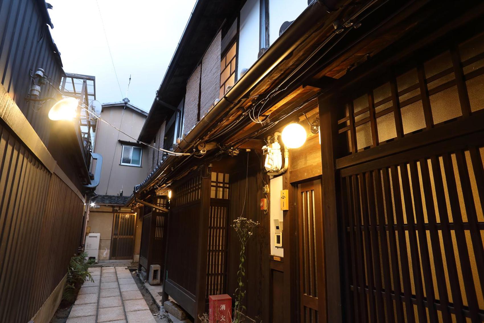 Kyoto Gion No Yado