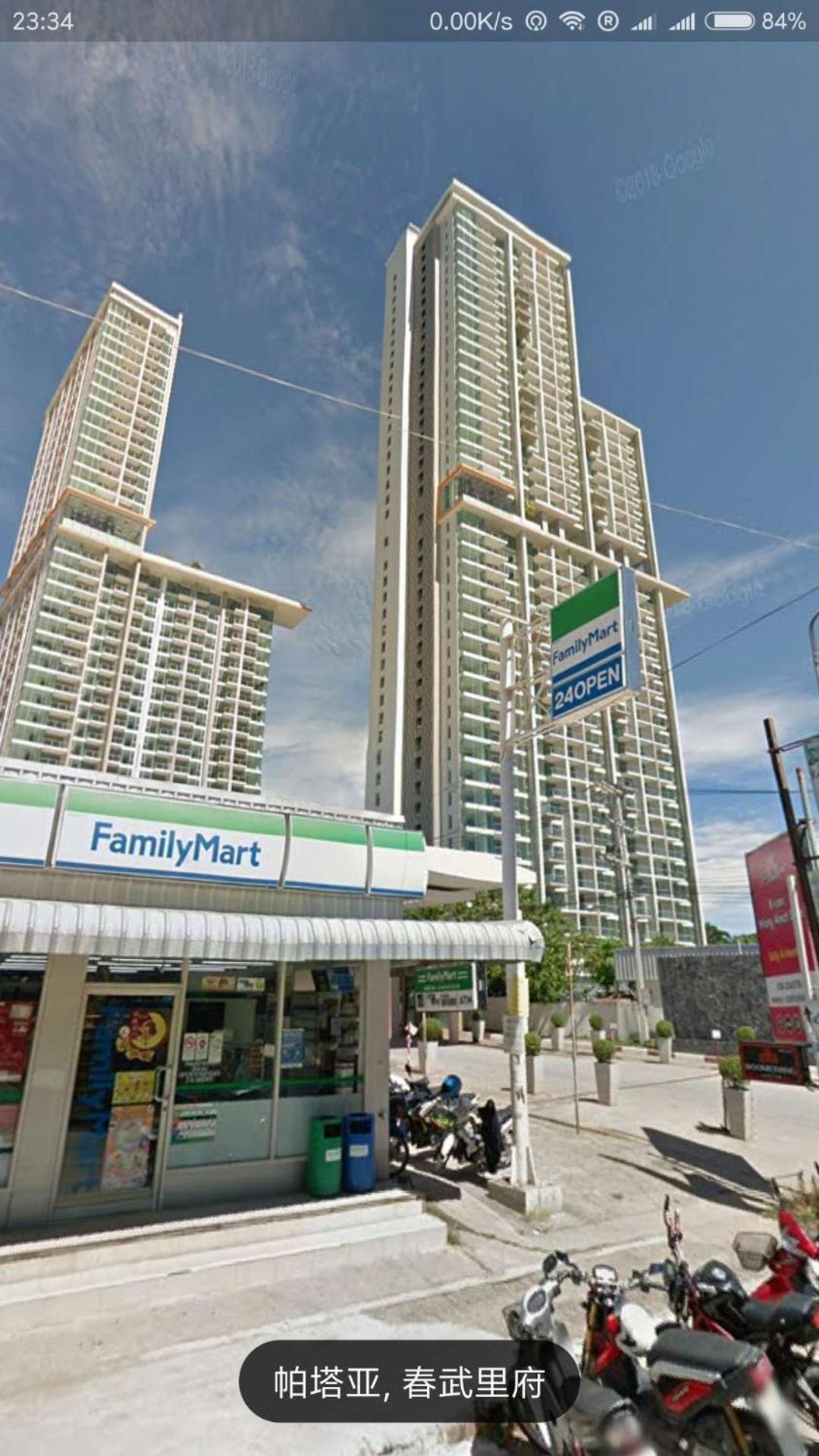 The Riviera Wongamat Hong Apartment