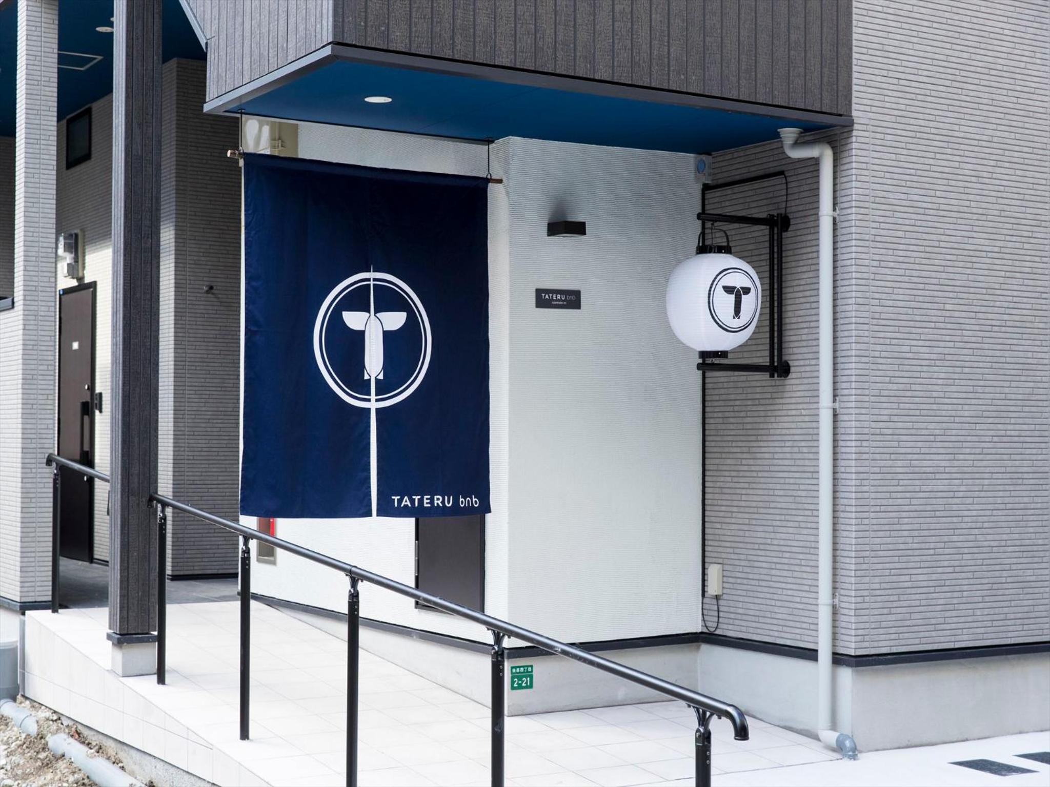 TRIP POD SUMIYOSHI C