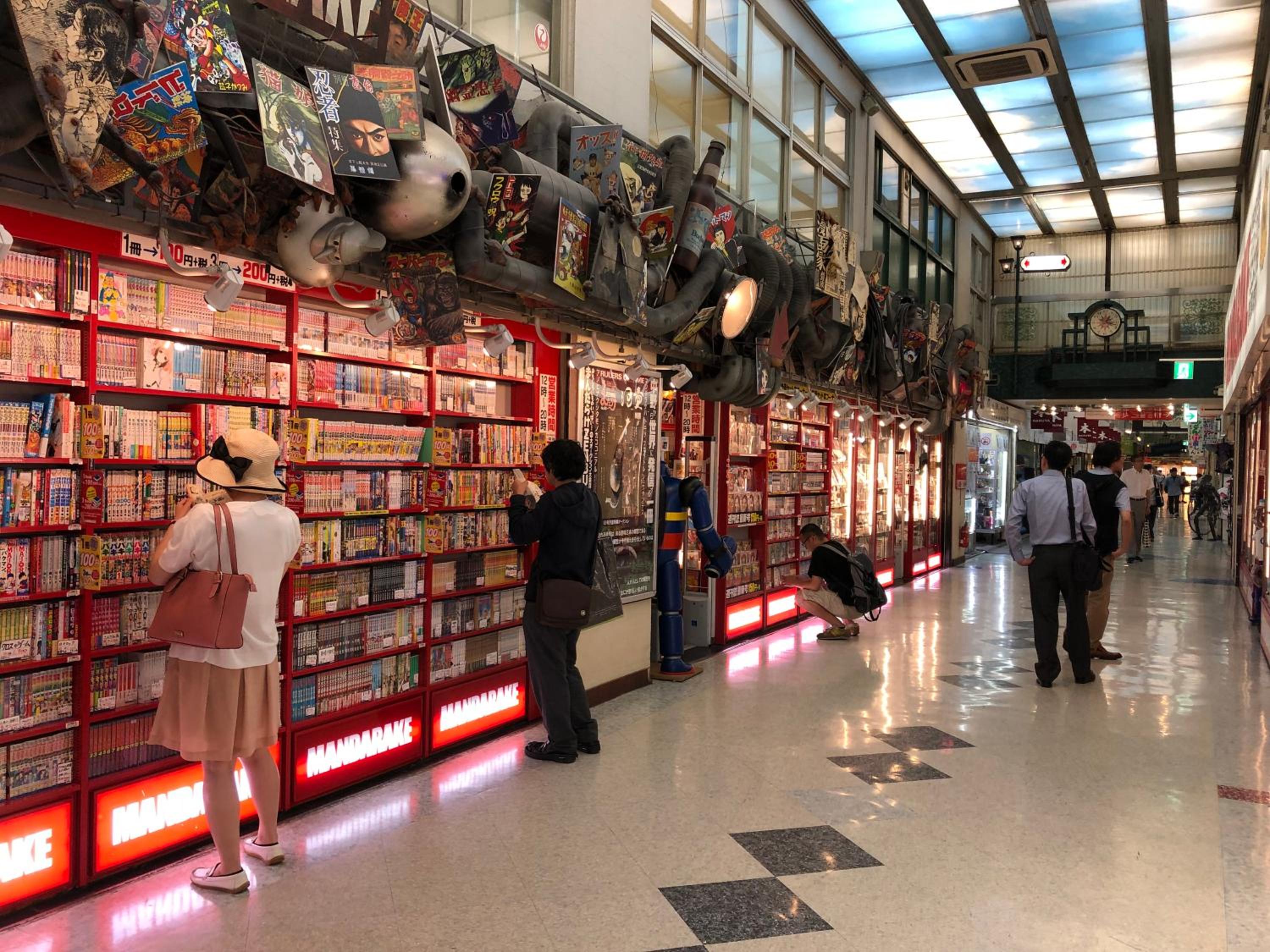 COTO Tokyo Nakano