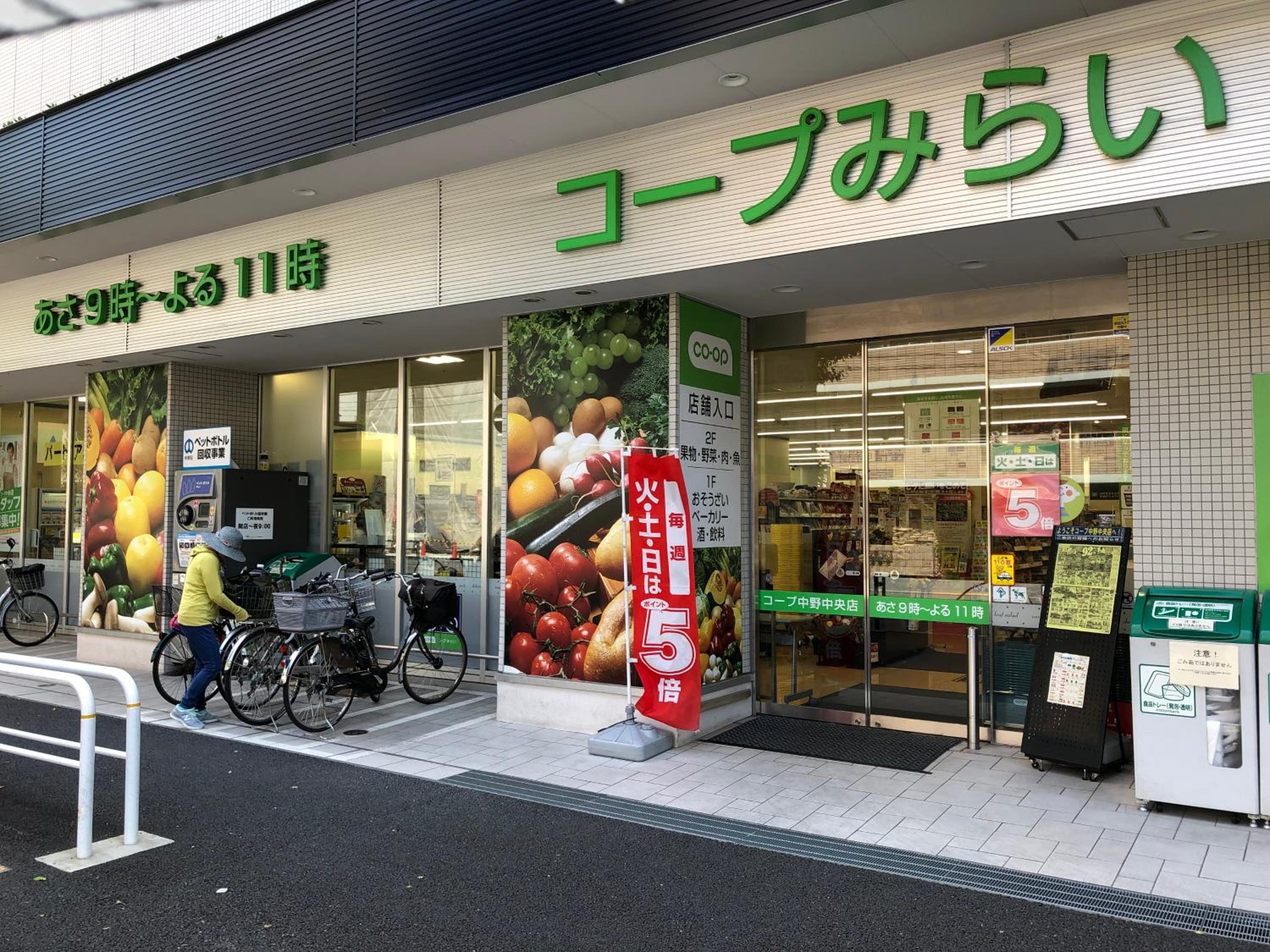 COTO Tokyo Nakano