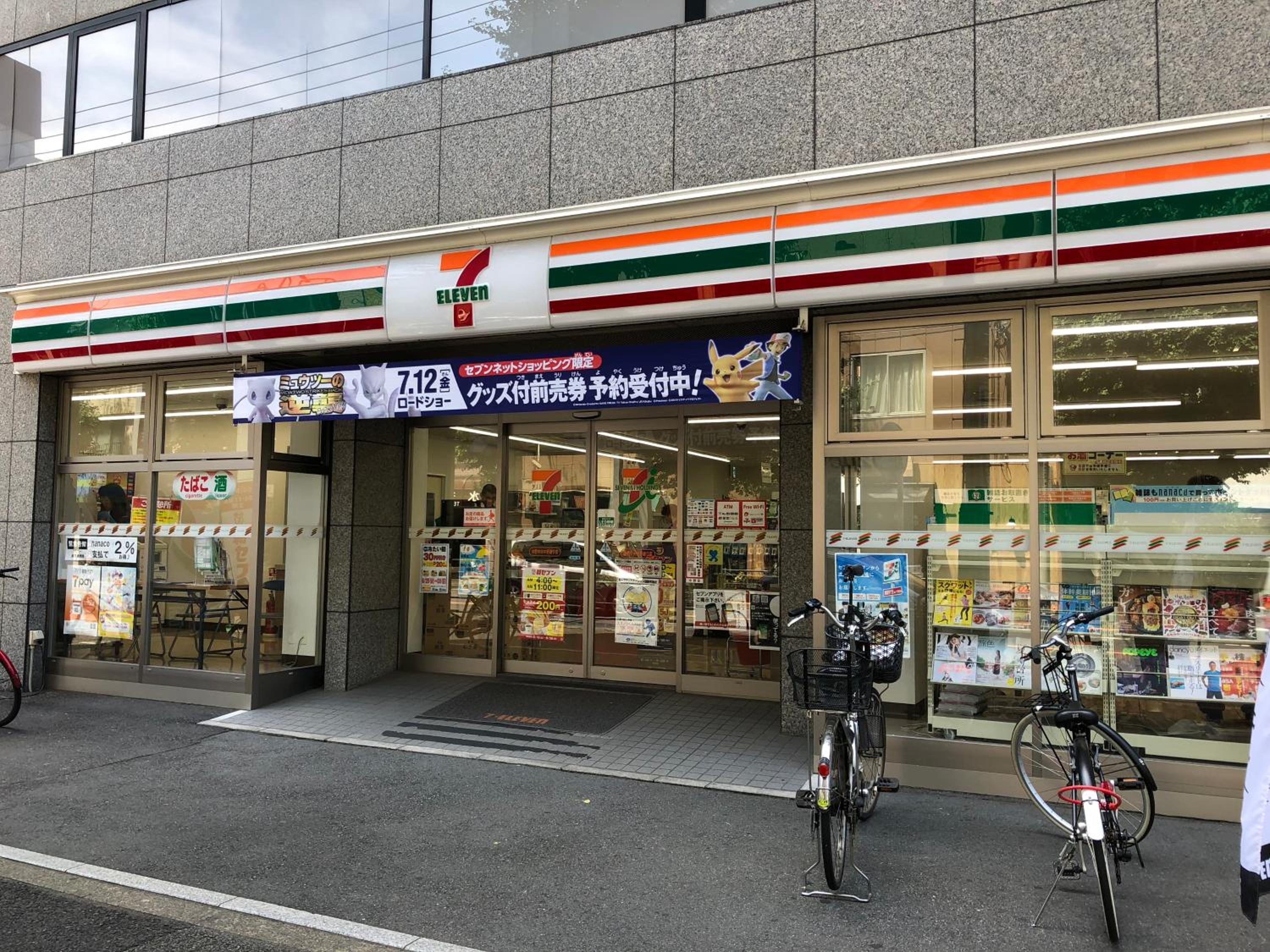 COTO Tokyo Nakano