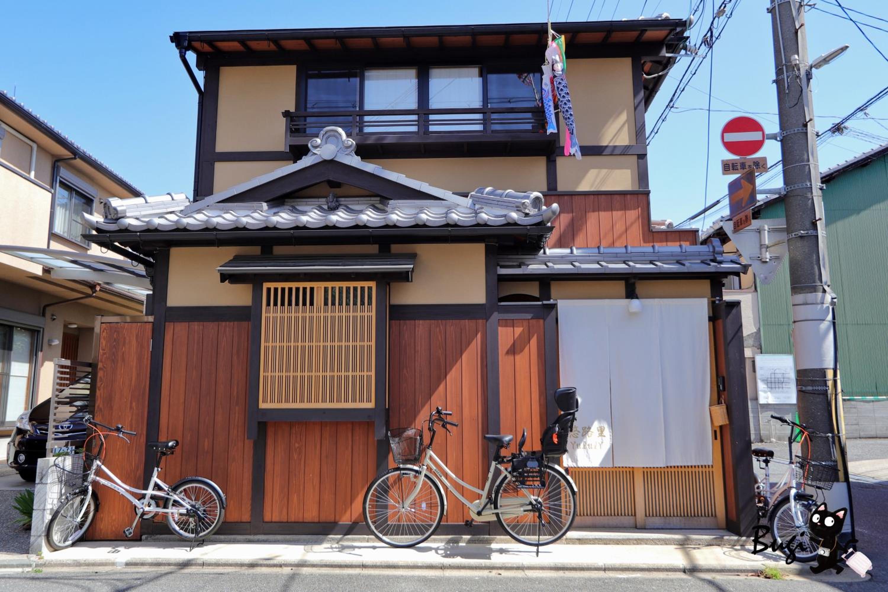 京町屋の宿悠路里 Kyo-Machiya YululY photo 3