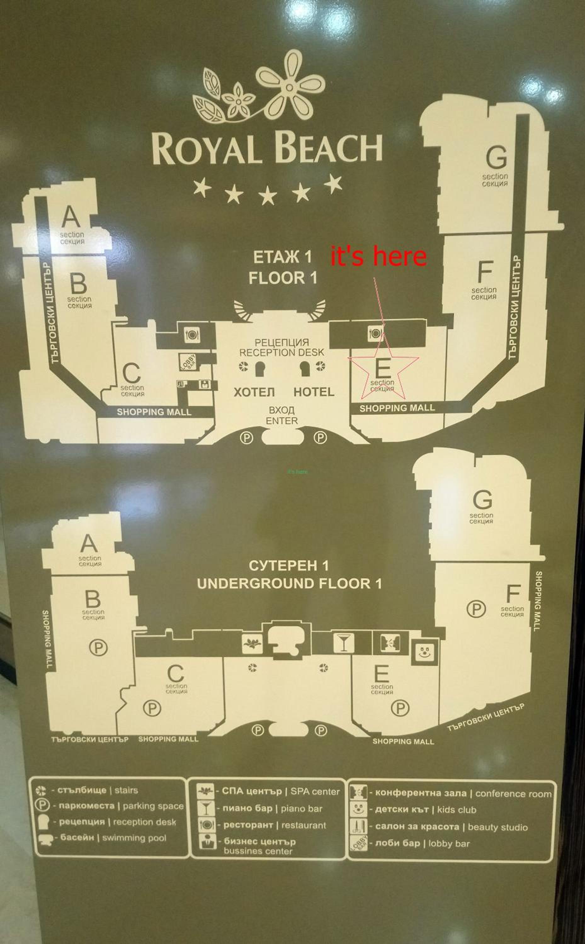 ROYAL BEACH HOTEL apartment