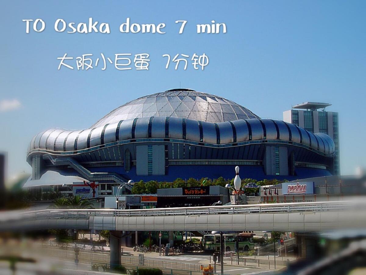 HOME IN 2 (In front of the dome)