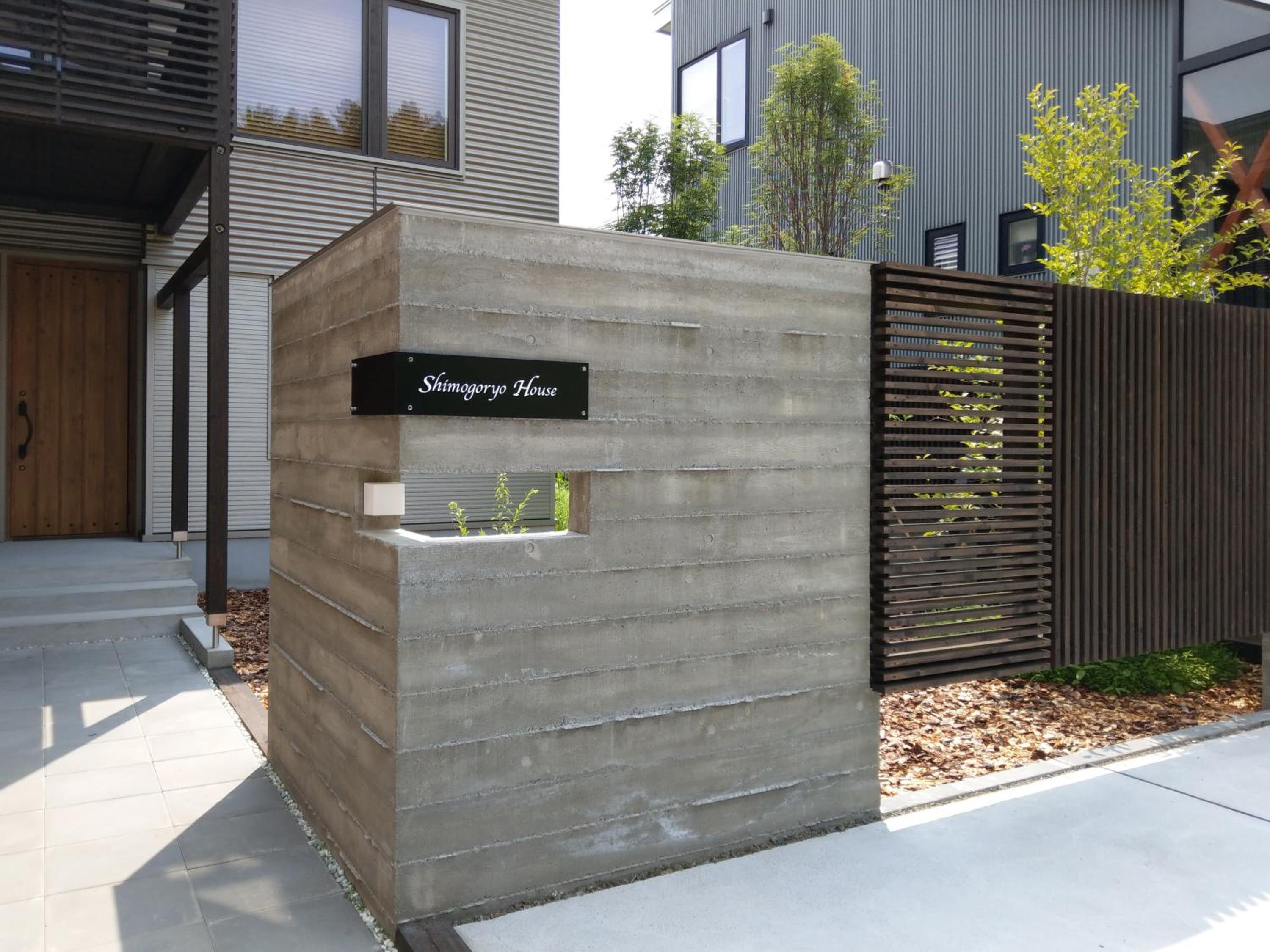Shimogoryo House view 2