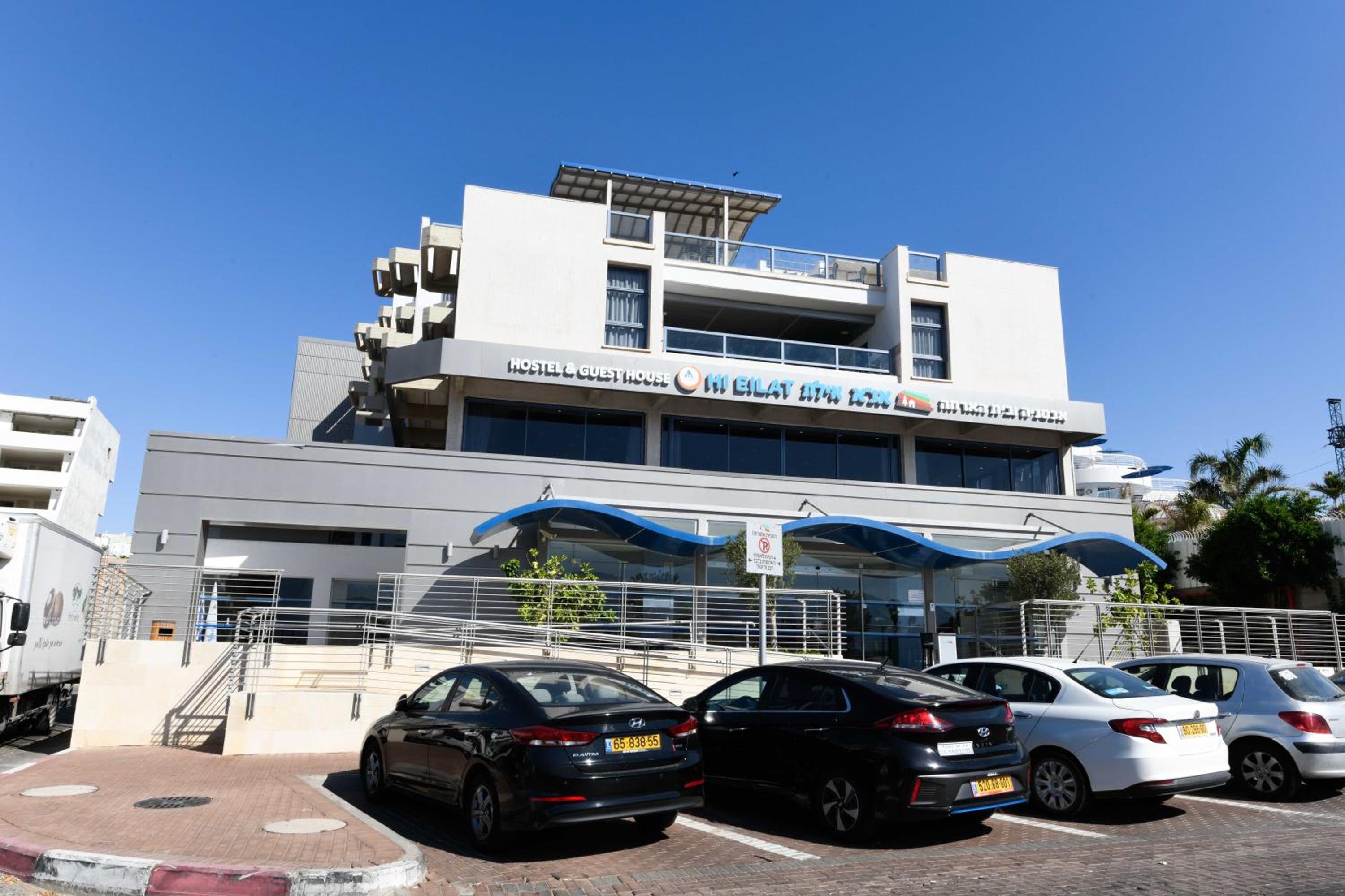 HI - Eilat Hostel