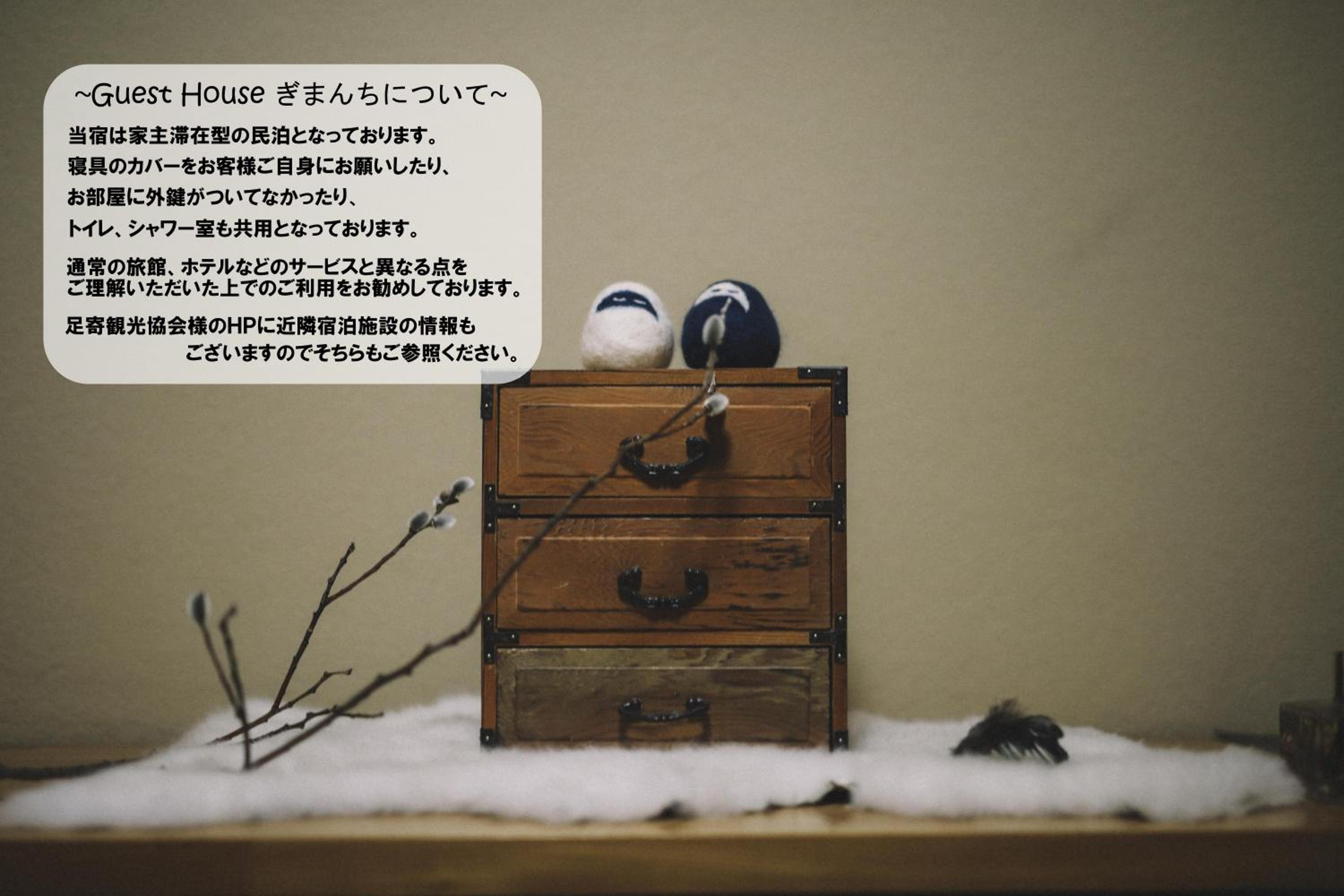 other